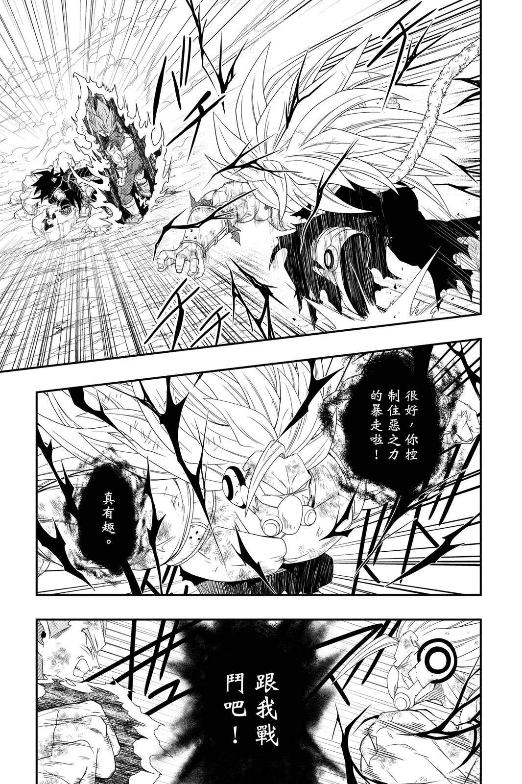 第2卷163
