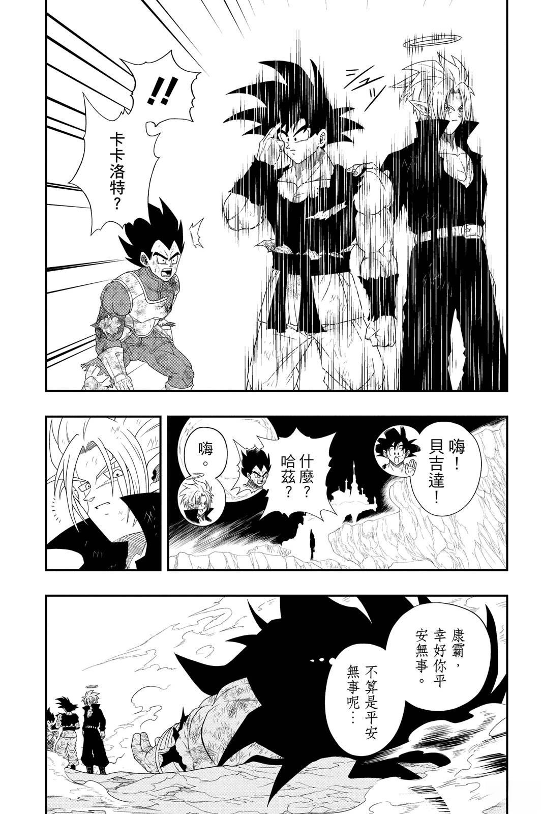 第2卷168