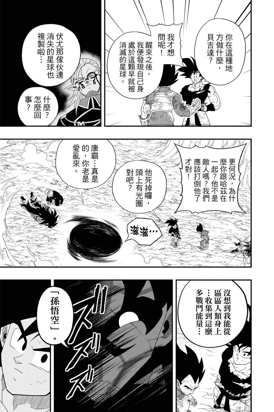 第2卷169