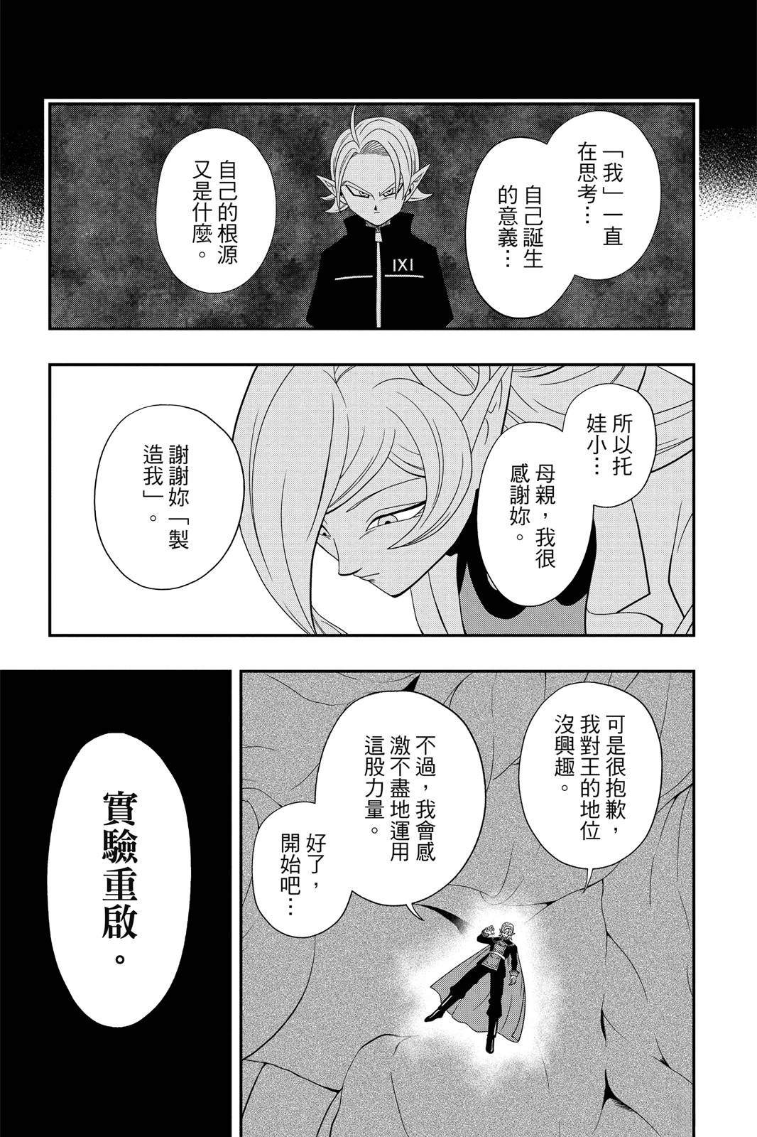 第2卷17