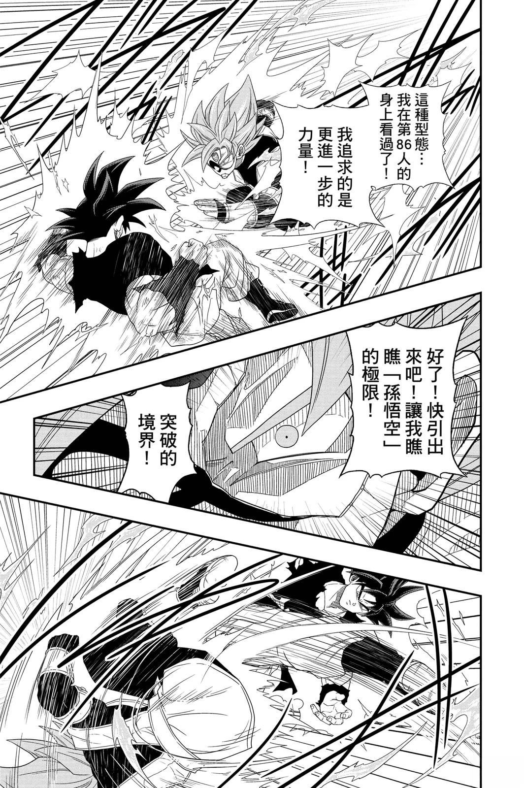 第2卷177