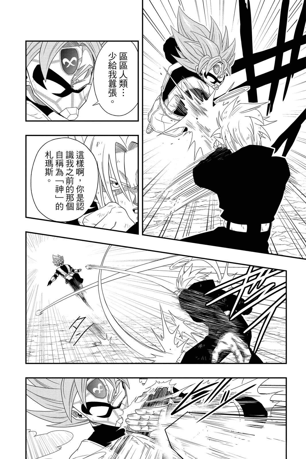 第2卷180