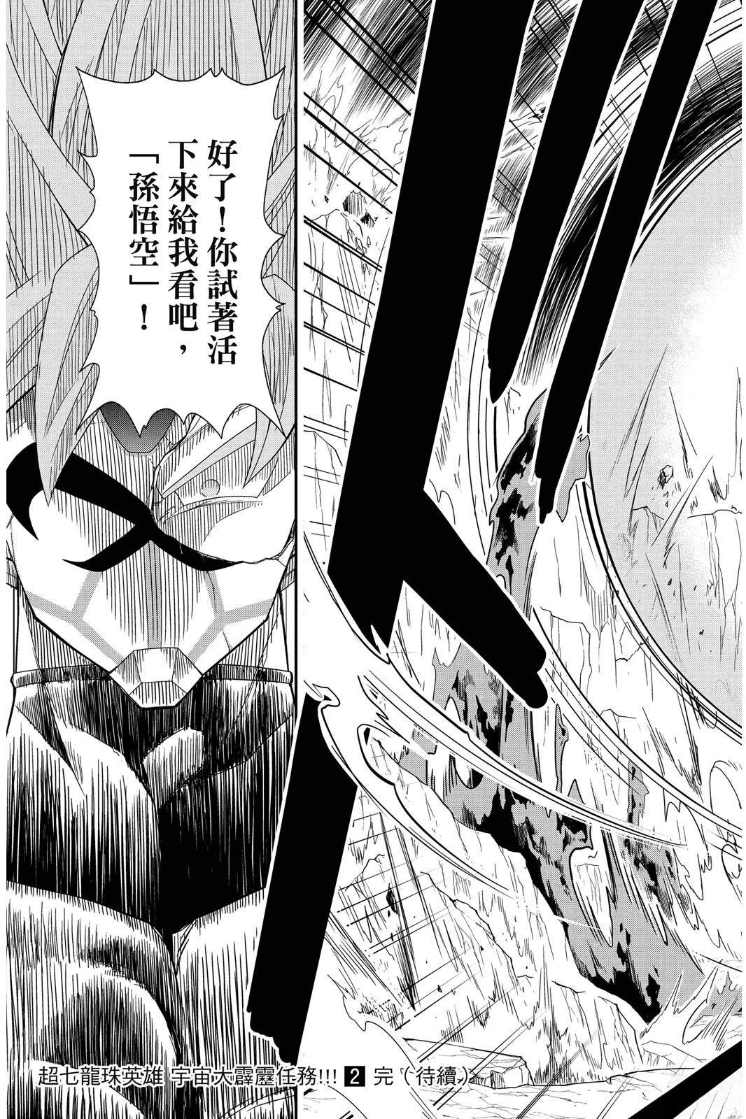 第2卷189
