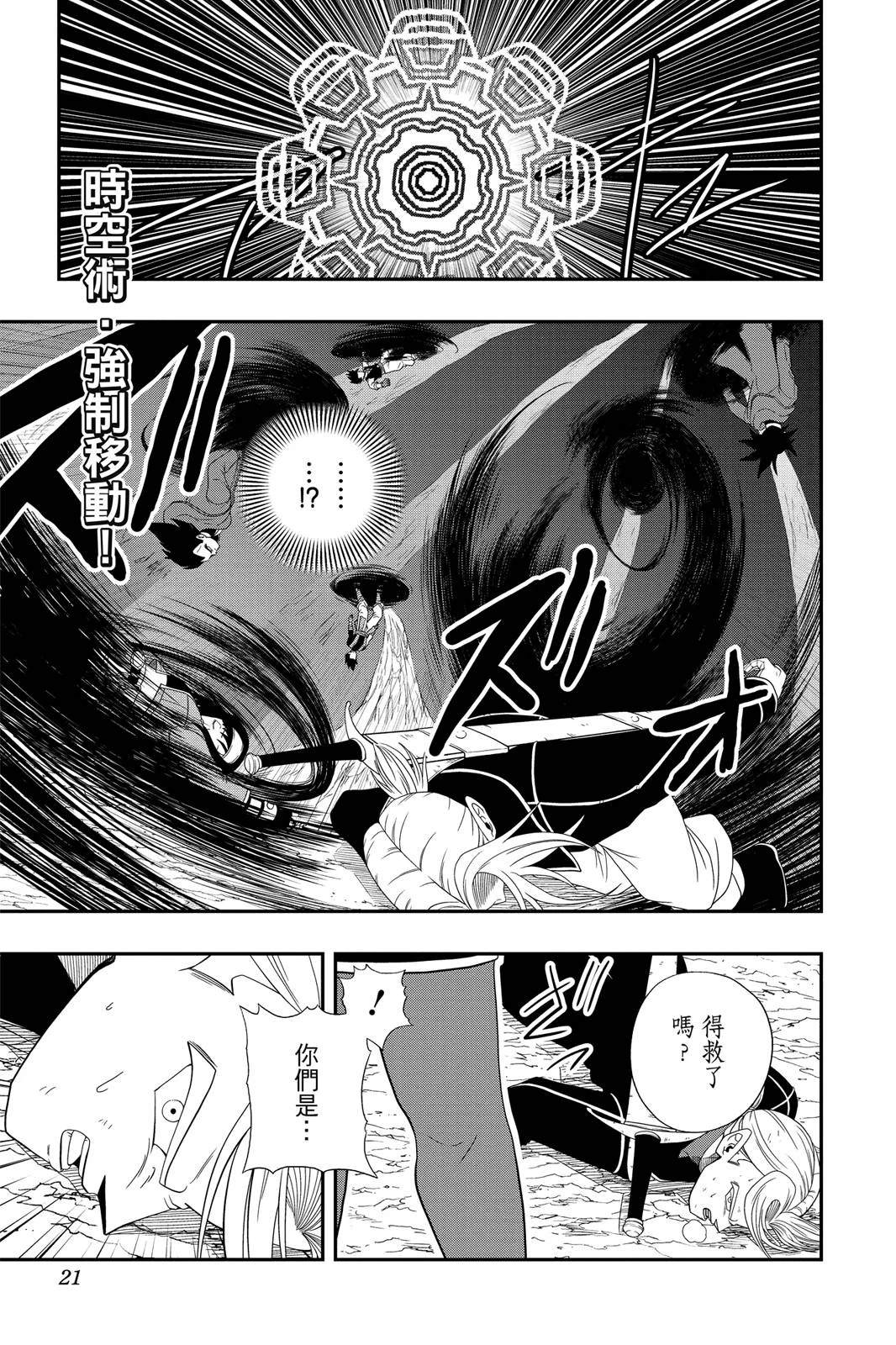 第2卷19