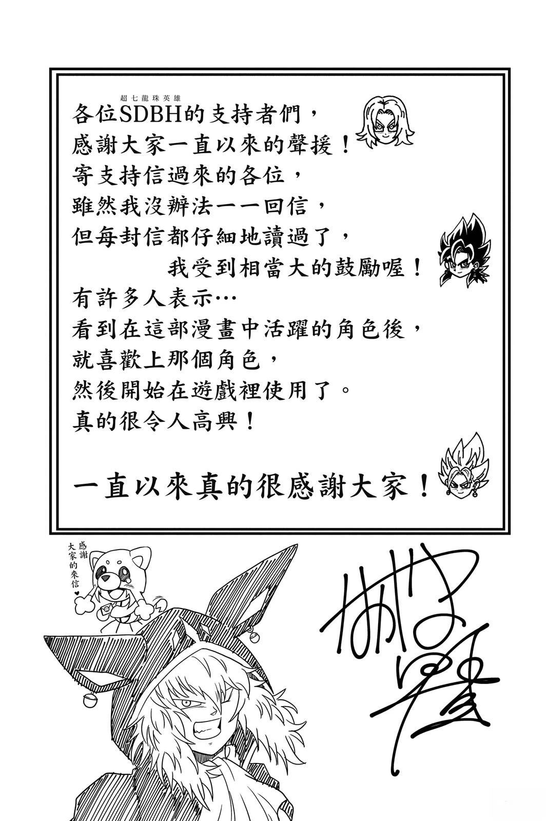 第2卷190