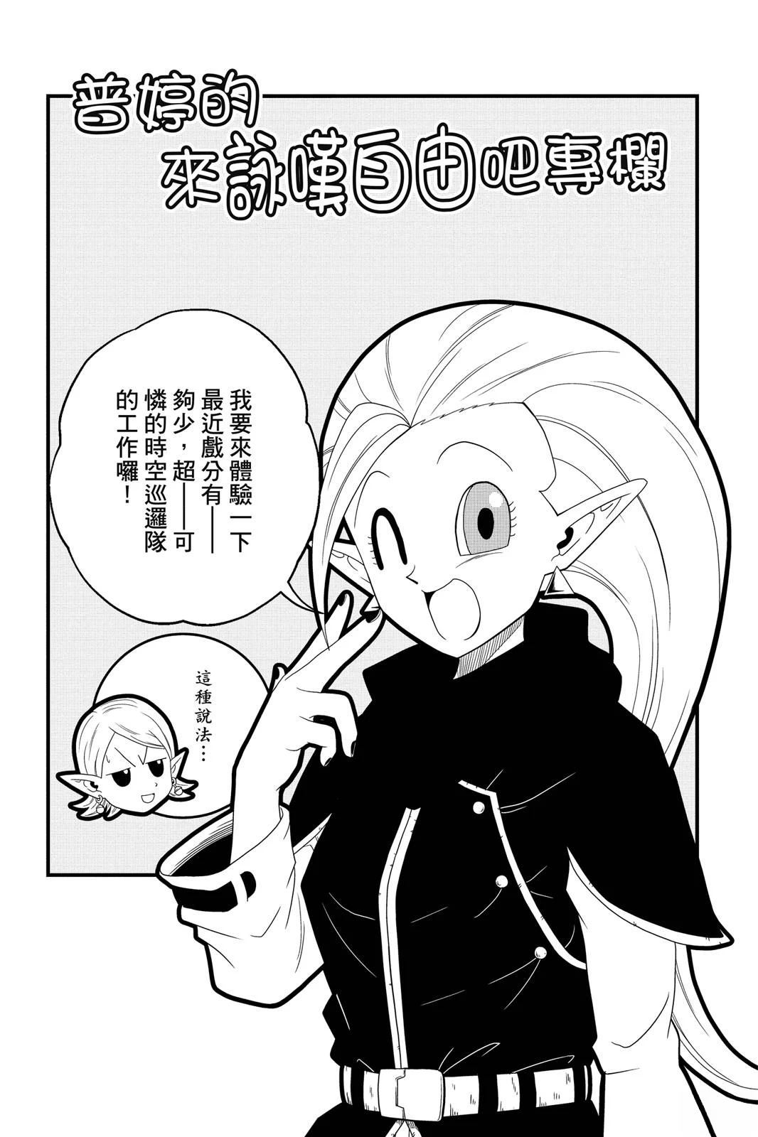 第2卷191