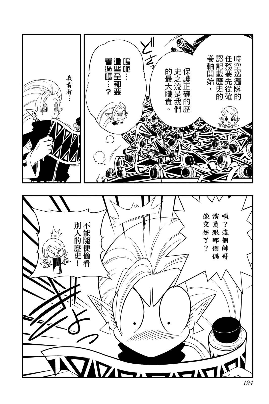 第2卷192