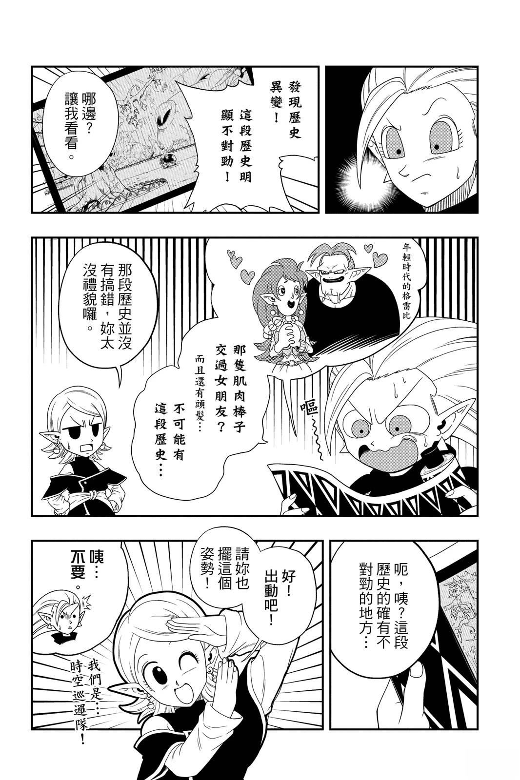 第2卷193