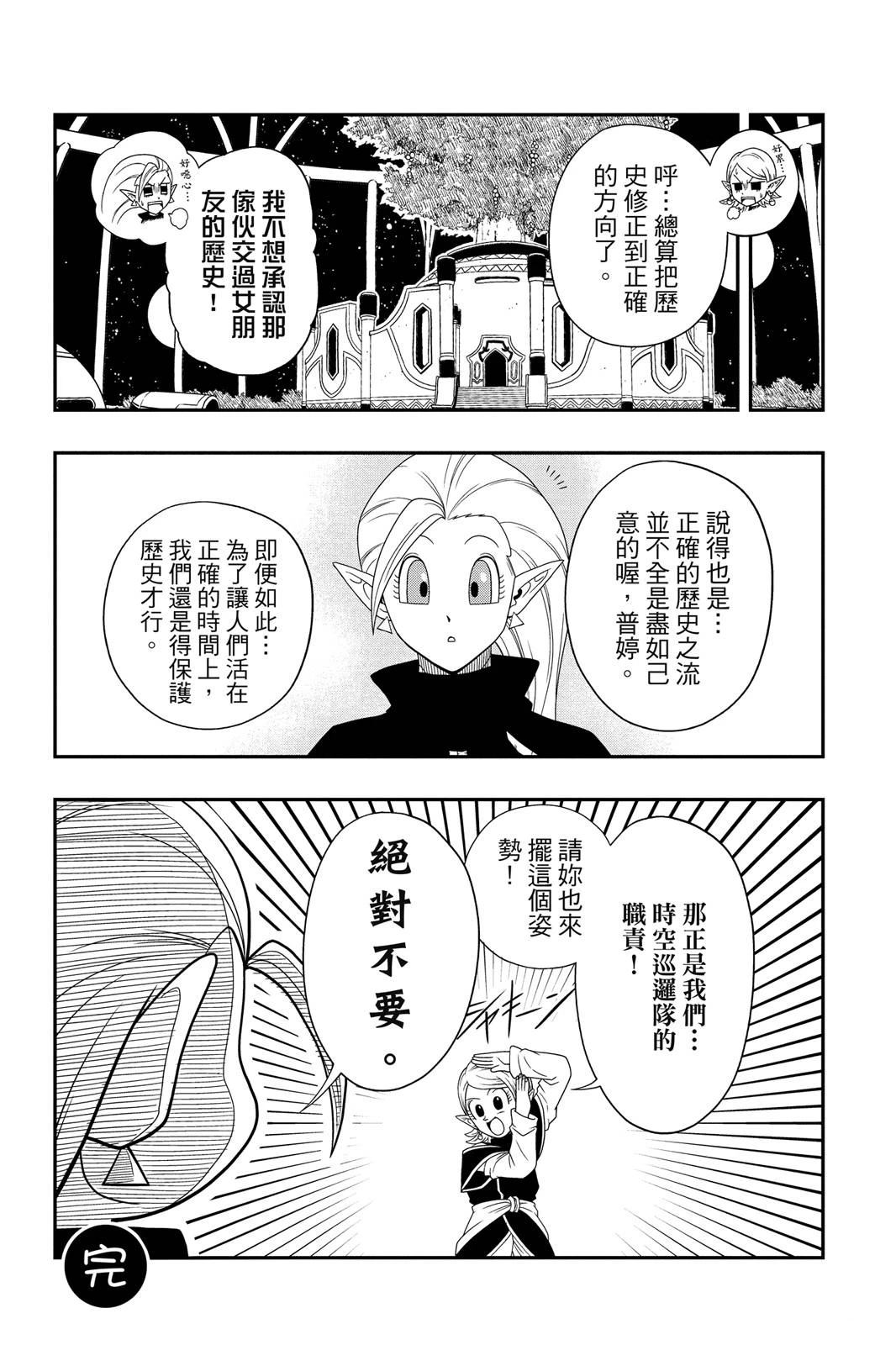 第2卷195