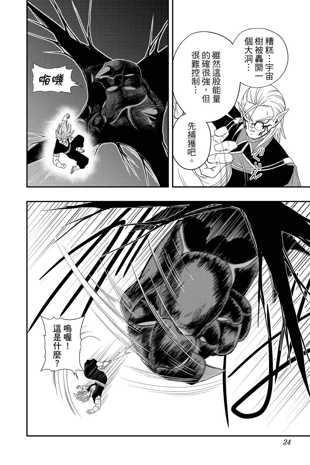 第2卷22