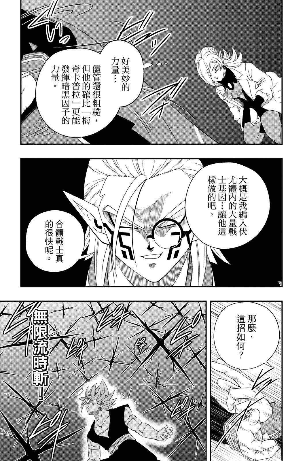 第2卷23