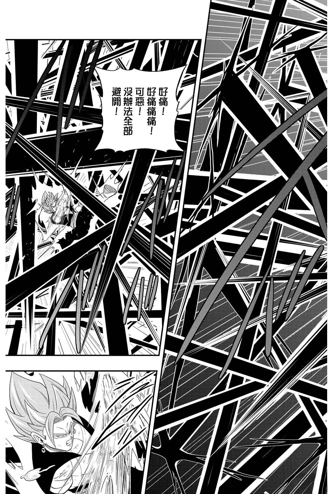 第2卷25