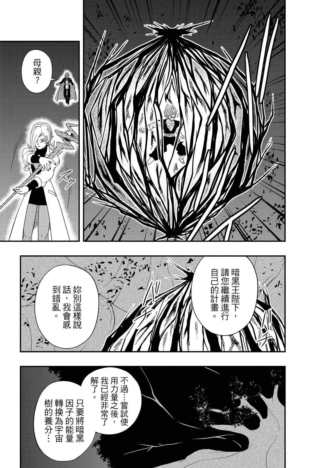 第2卷27