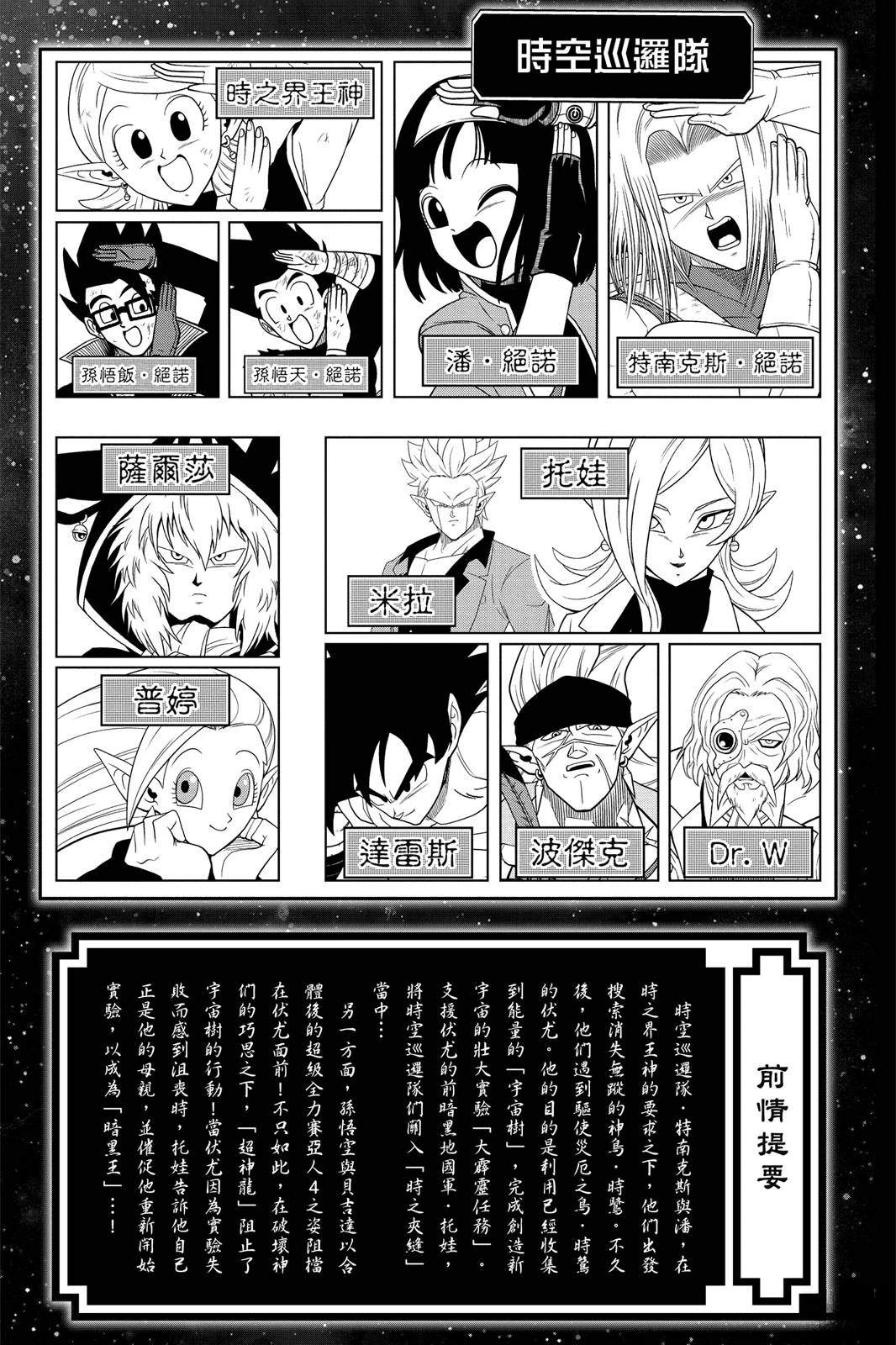 第2卷3
