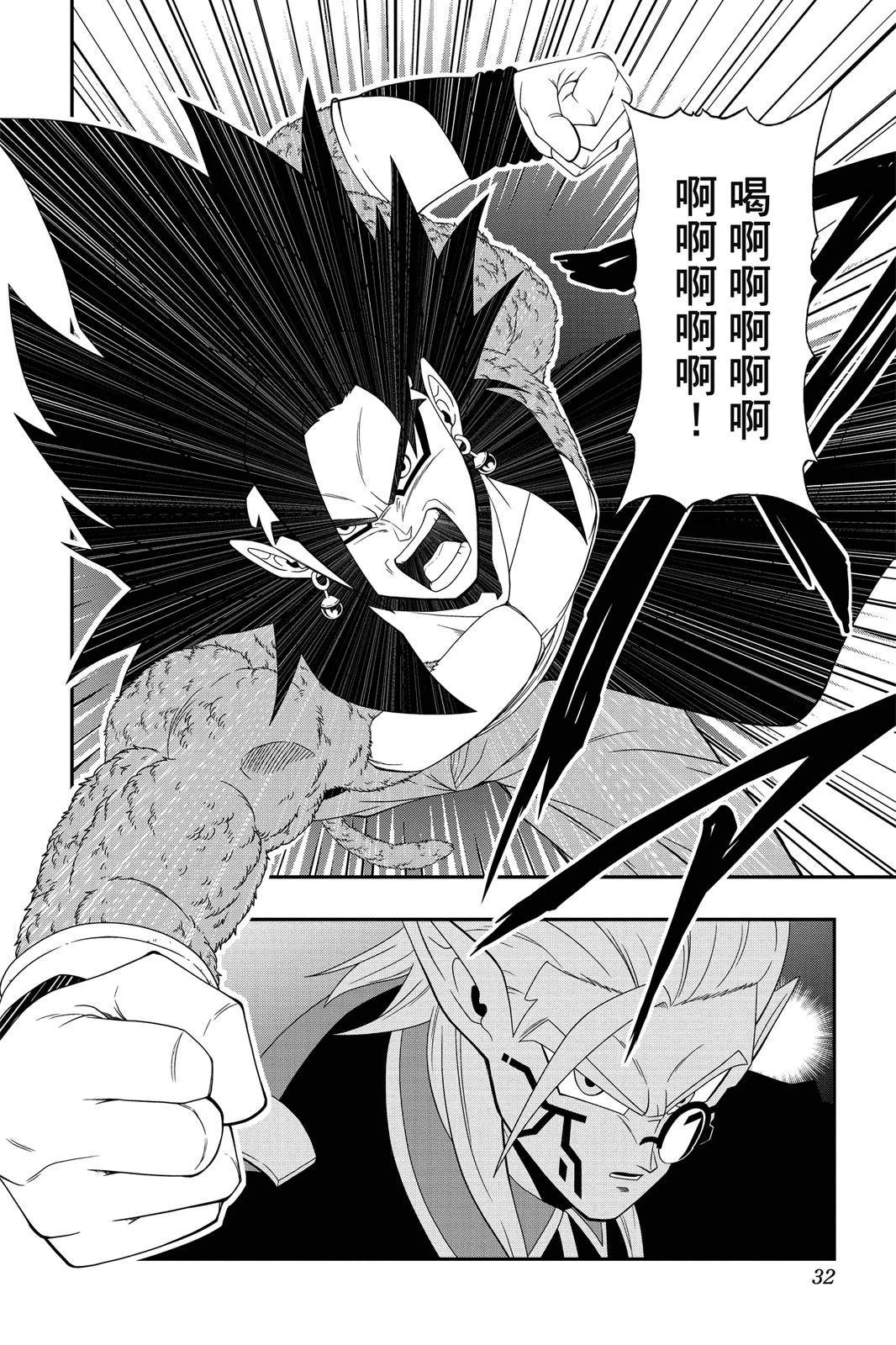 第2卷30