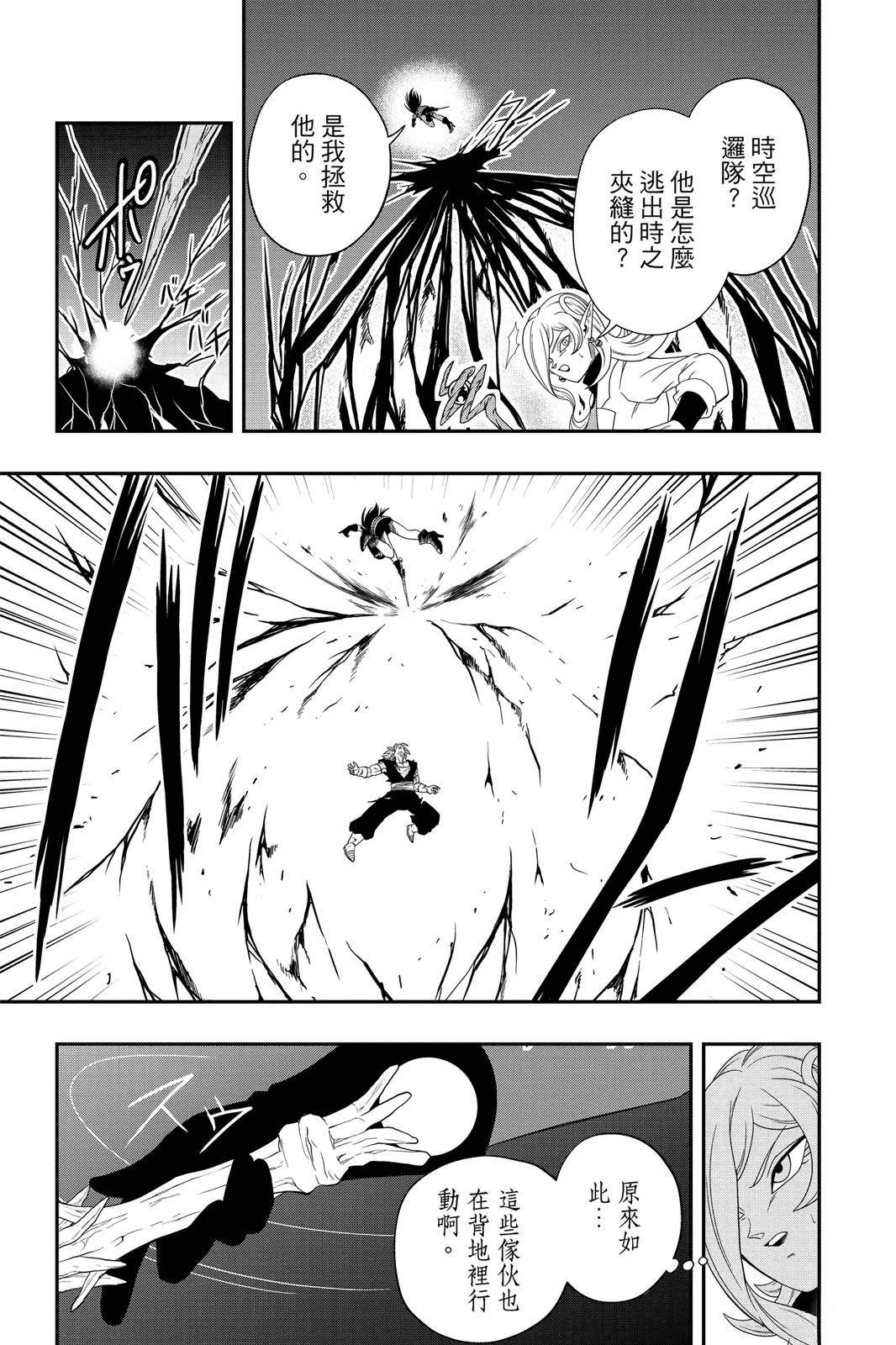 第2卷31