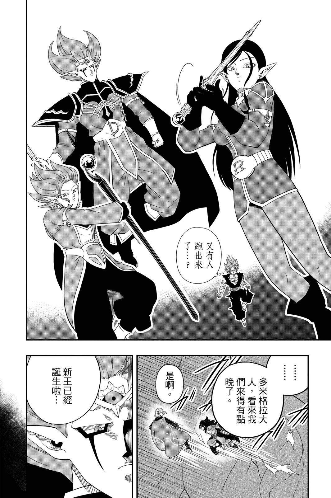 第2卷32
