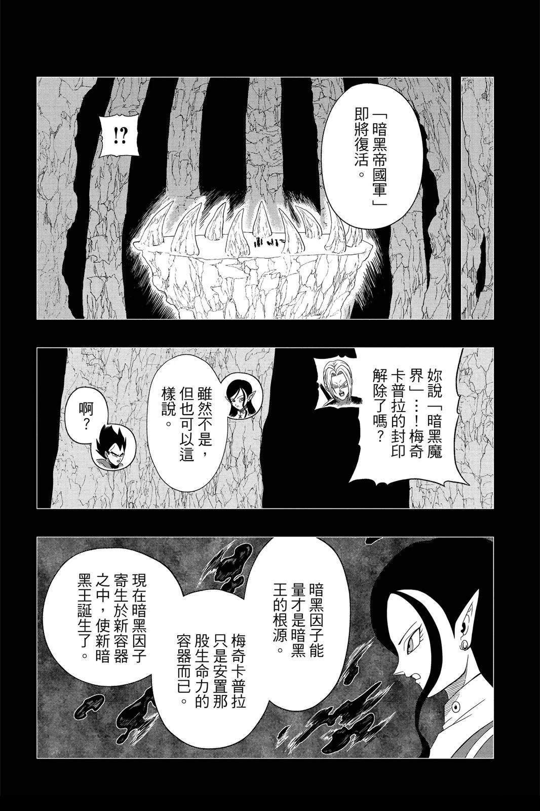 第2卷33