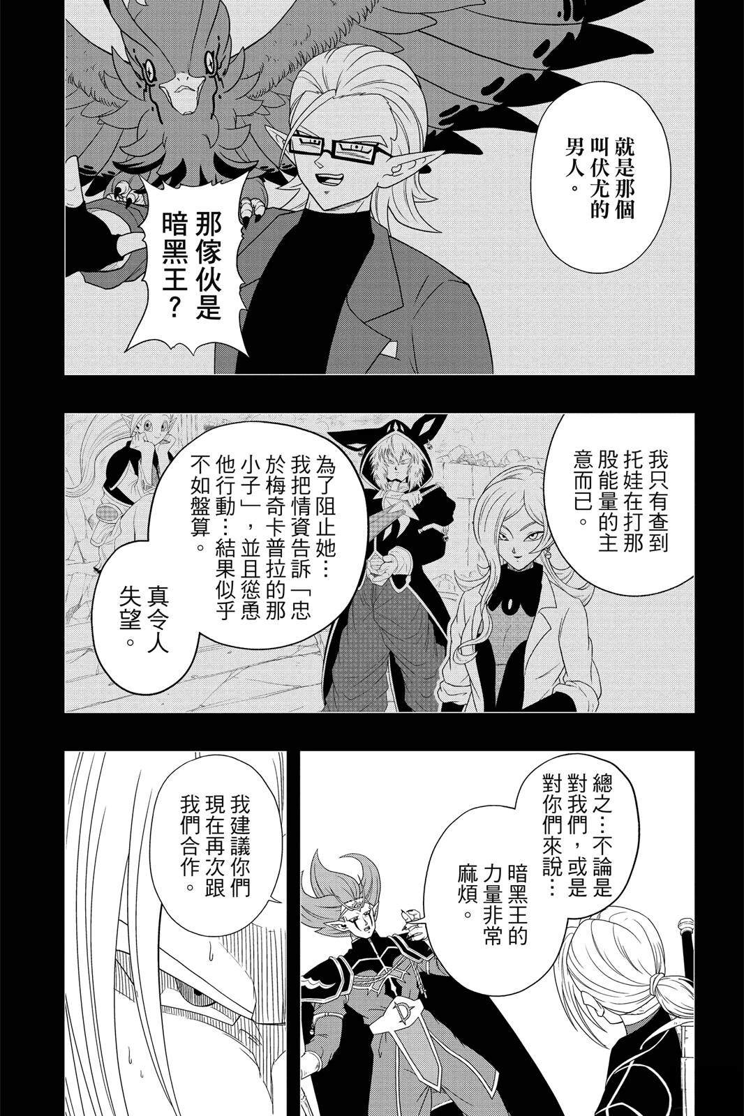 第2卷34