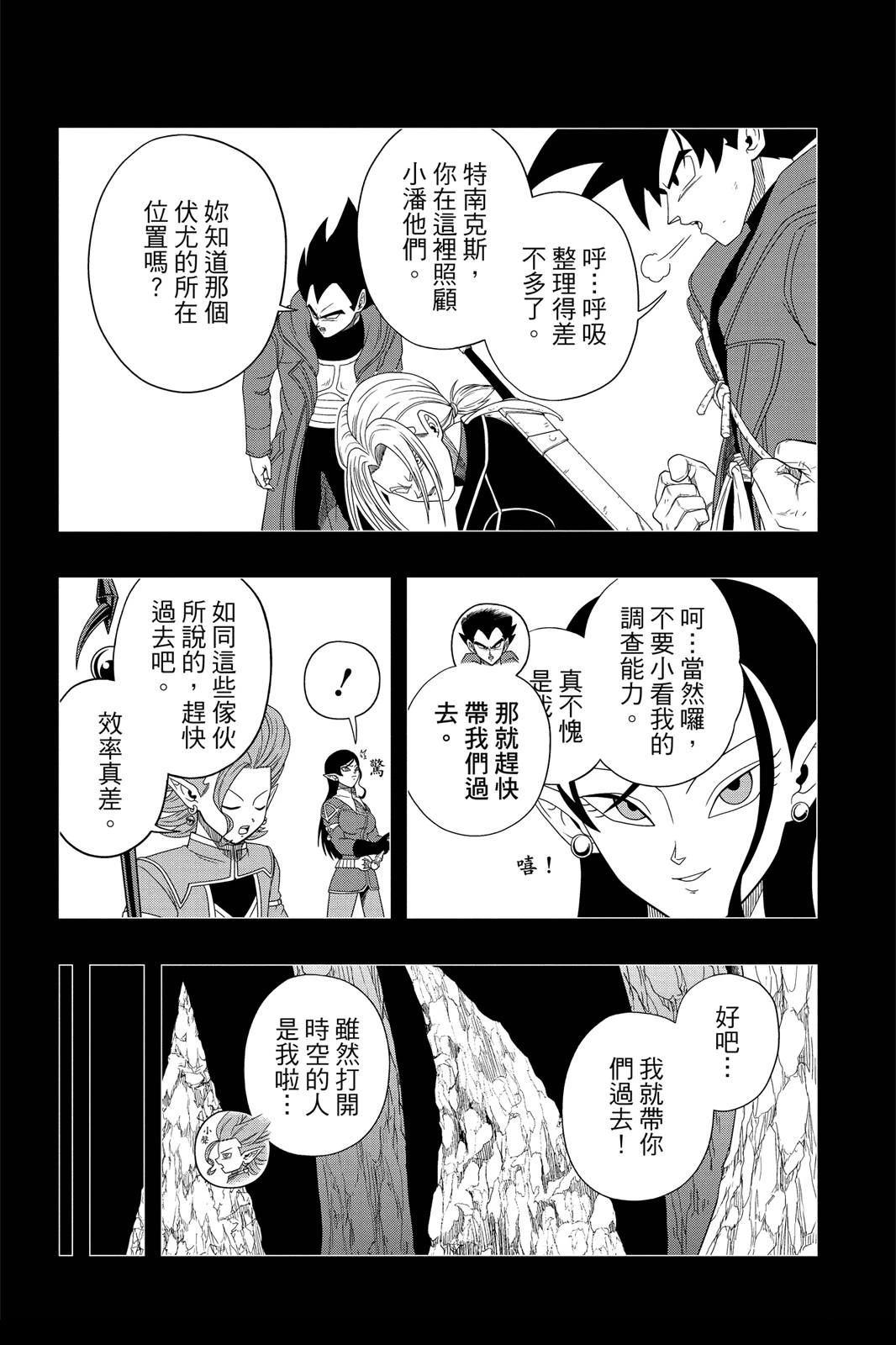 第2卷35