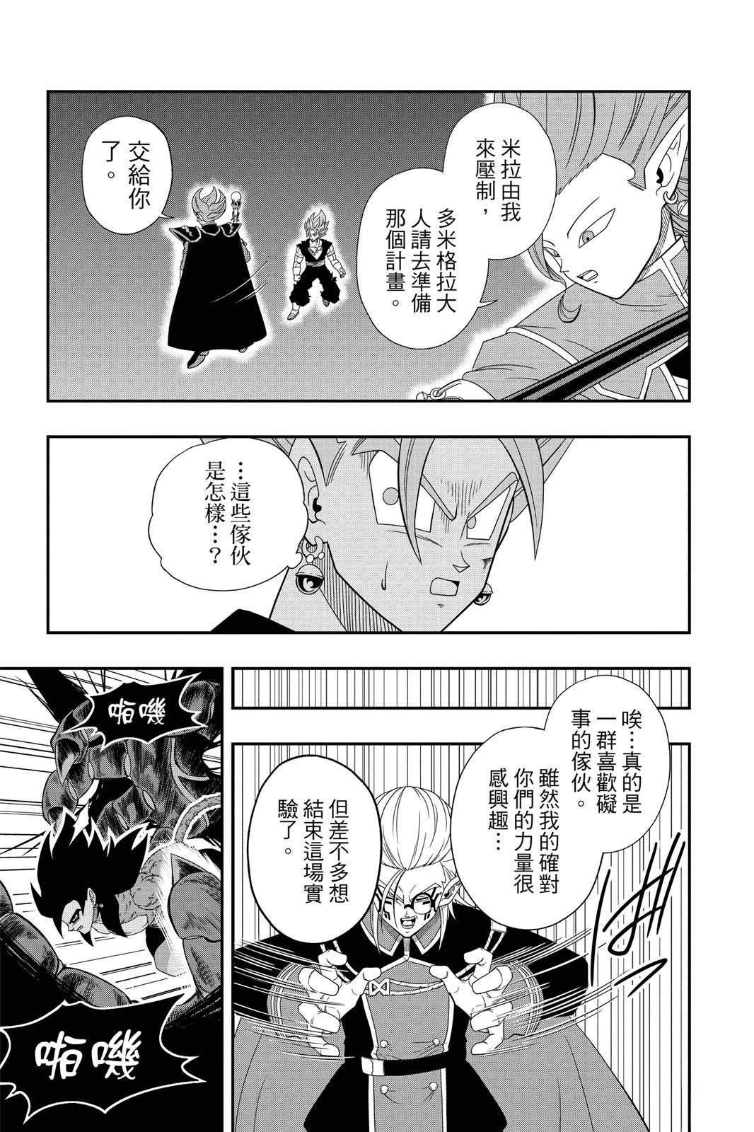 第2卷39