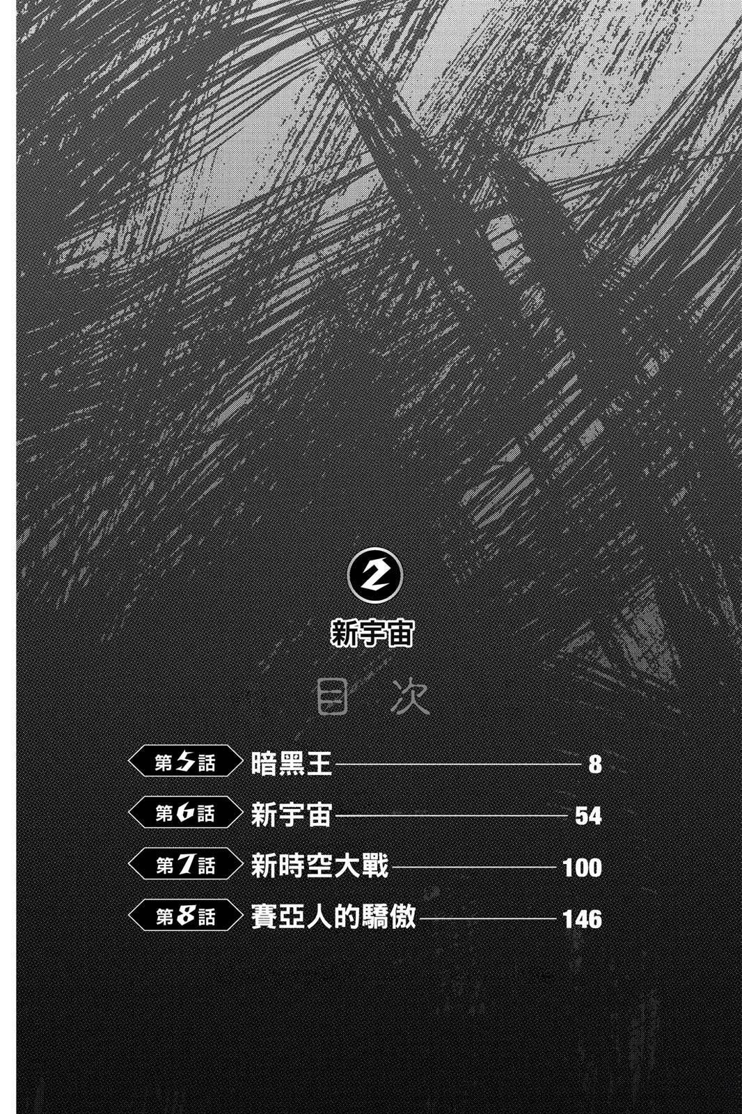 第2卷4