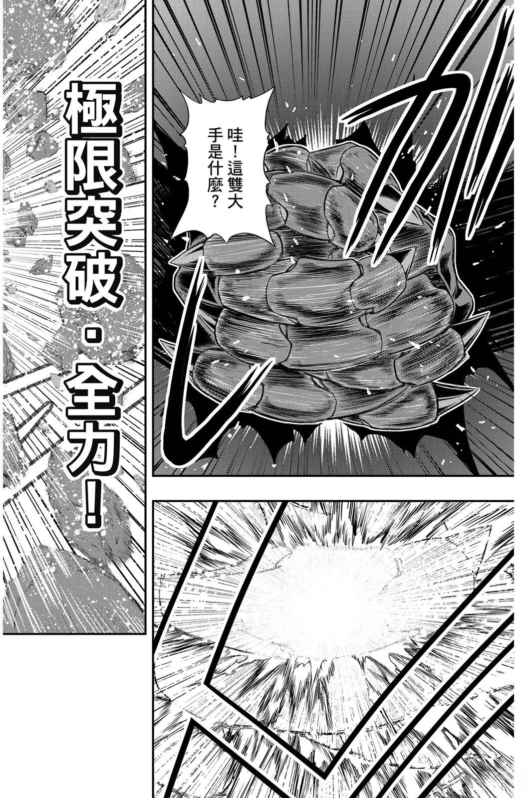 第2卷40