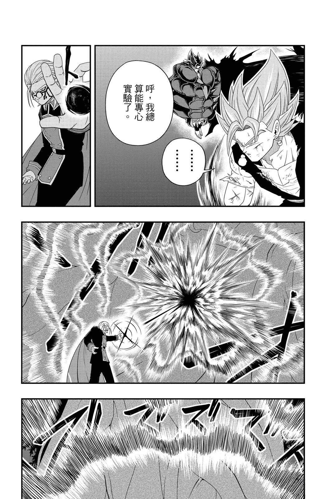 第2卷47