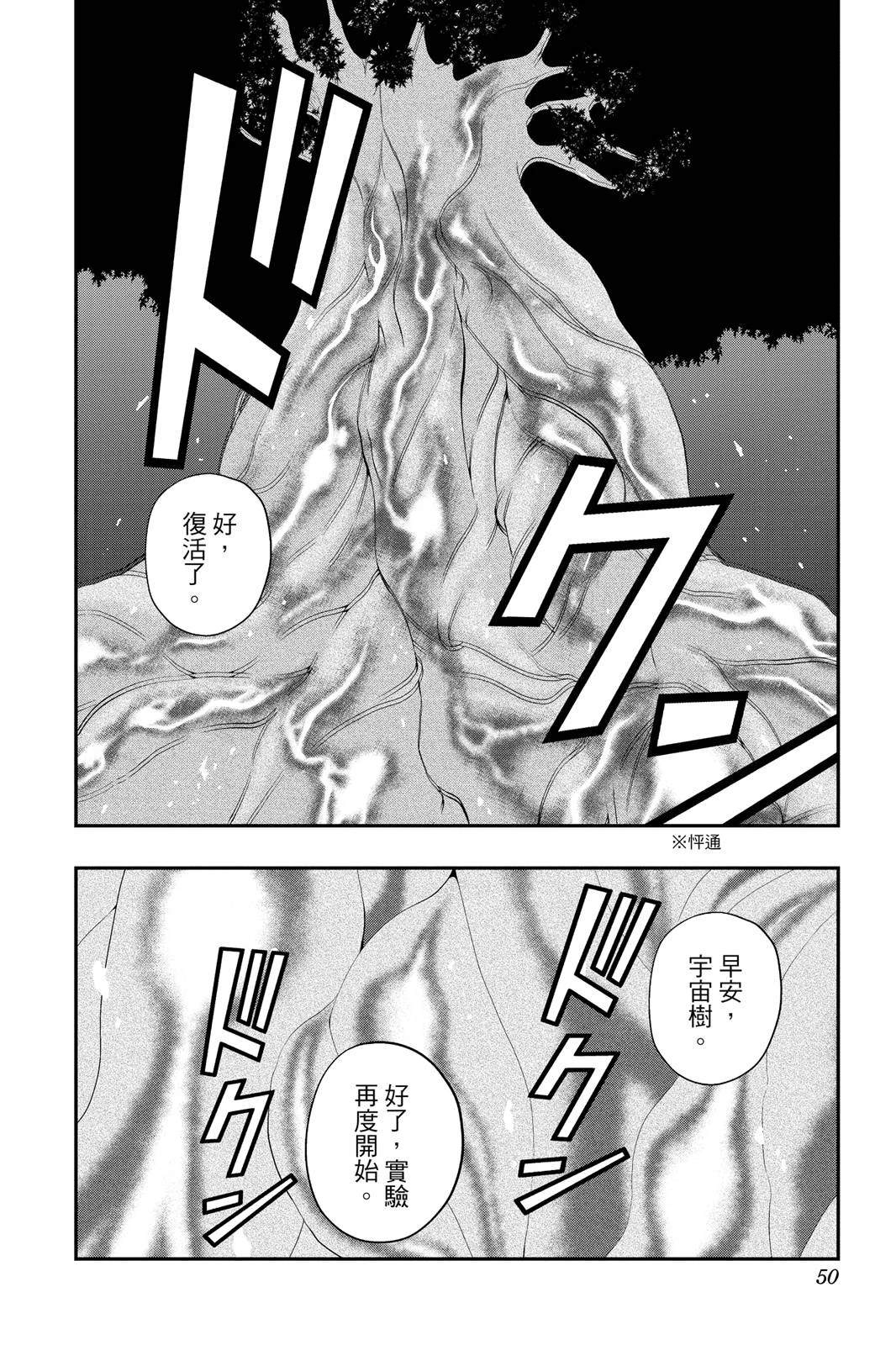 第2卷48