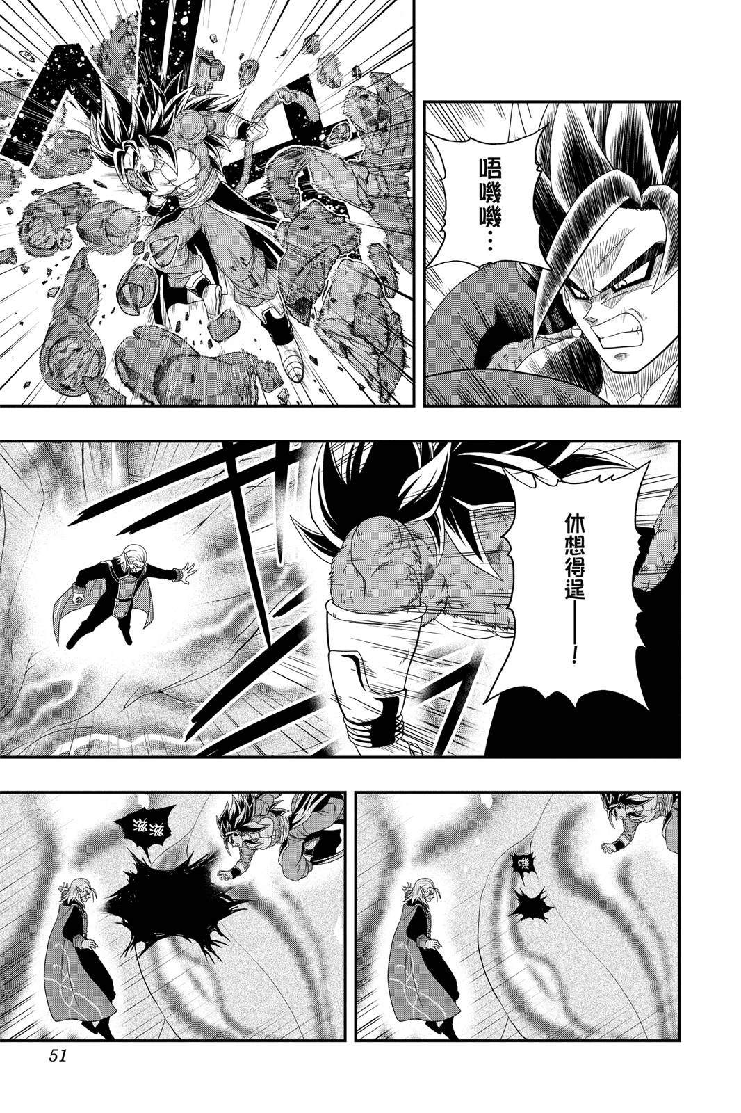 第2卷49