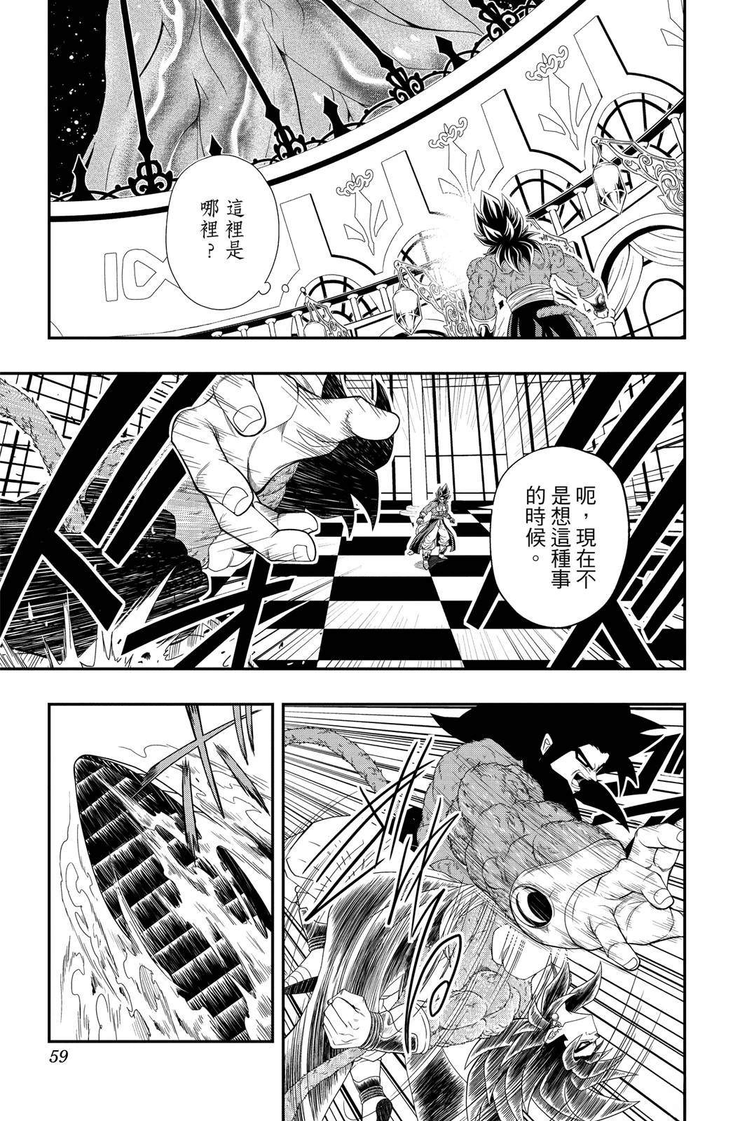 第2卷57