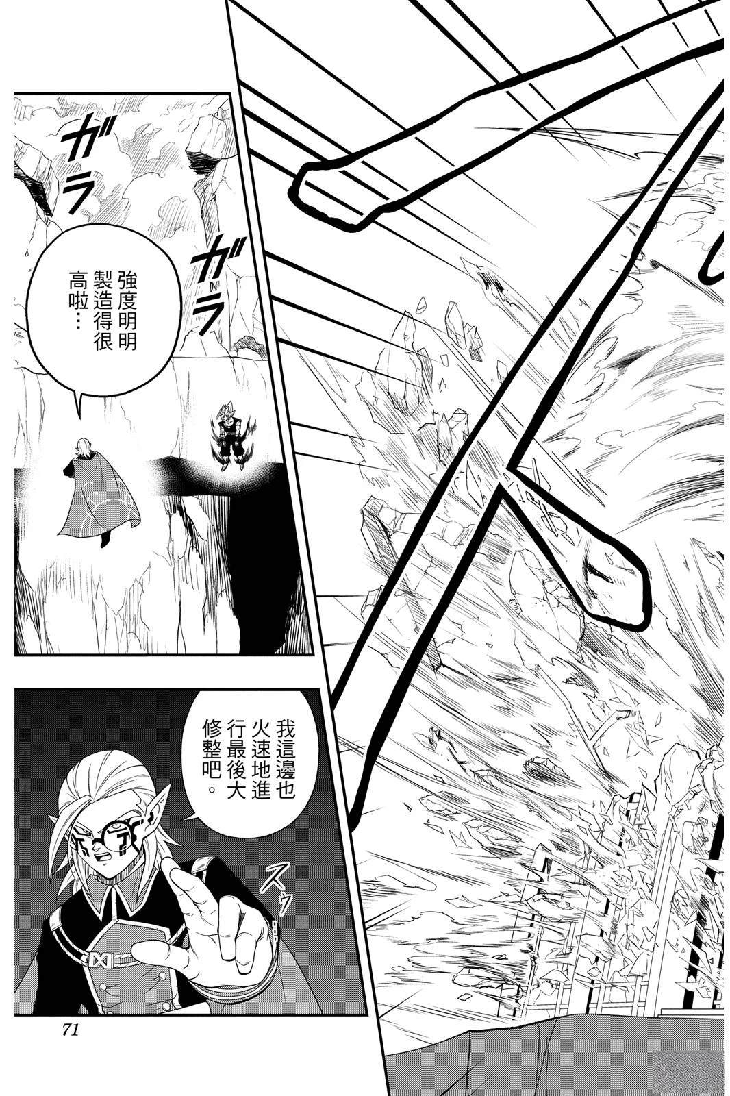 第2卷69