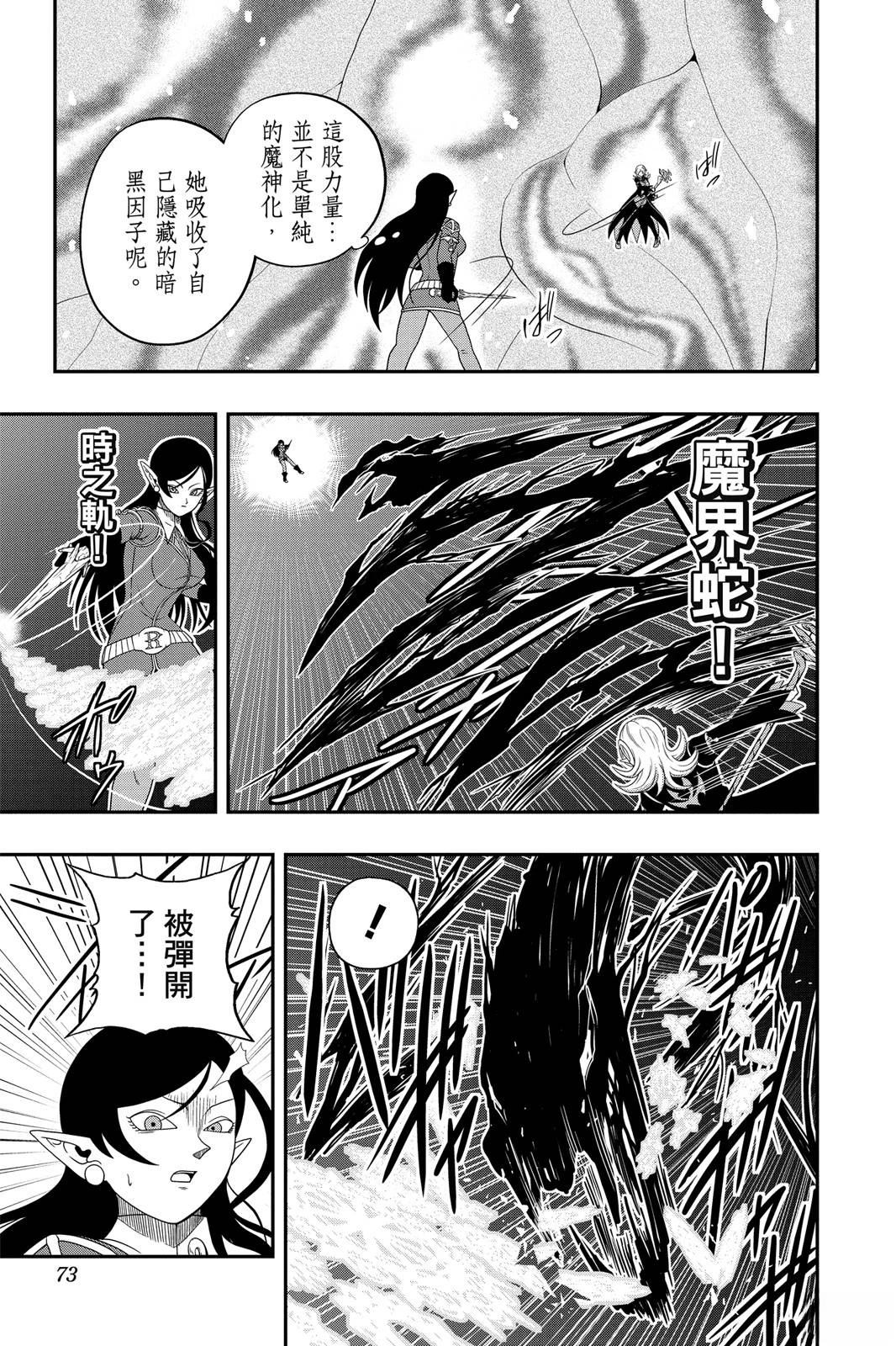 第2卷71