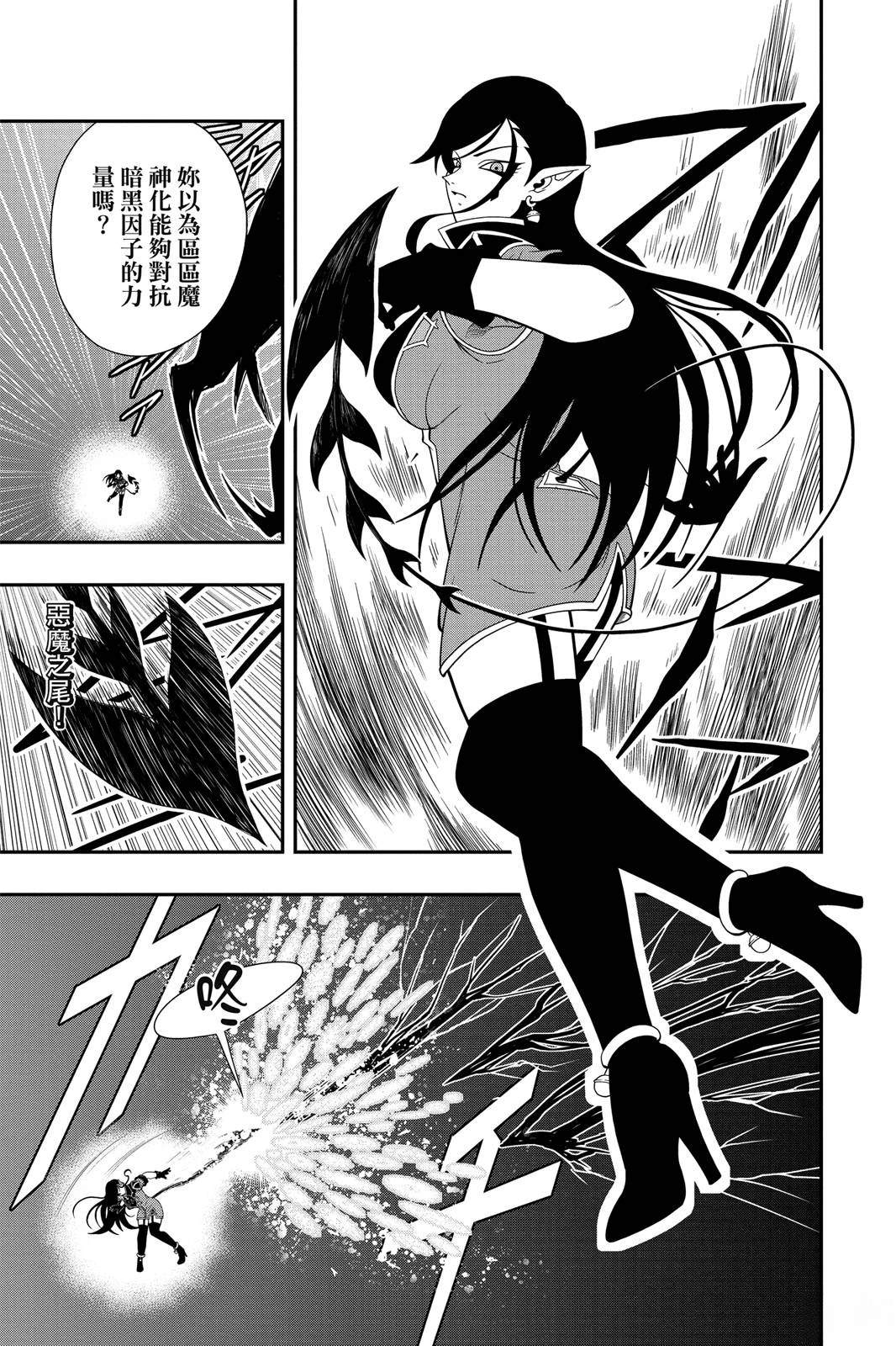第2卷73