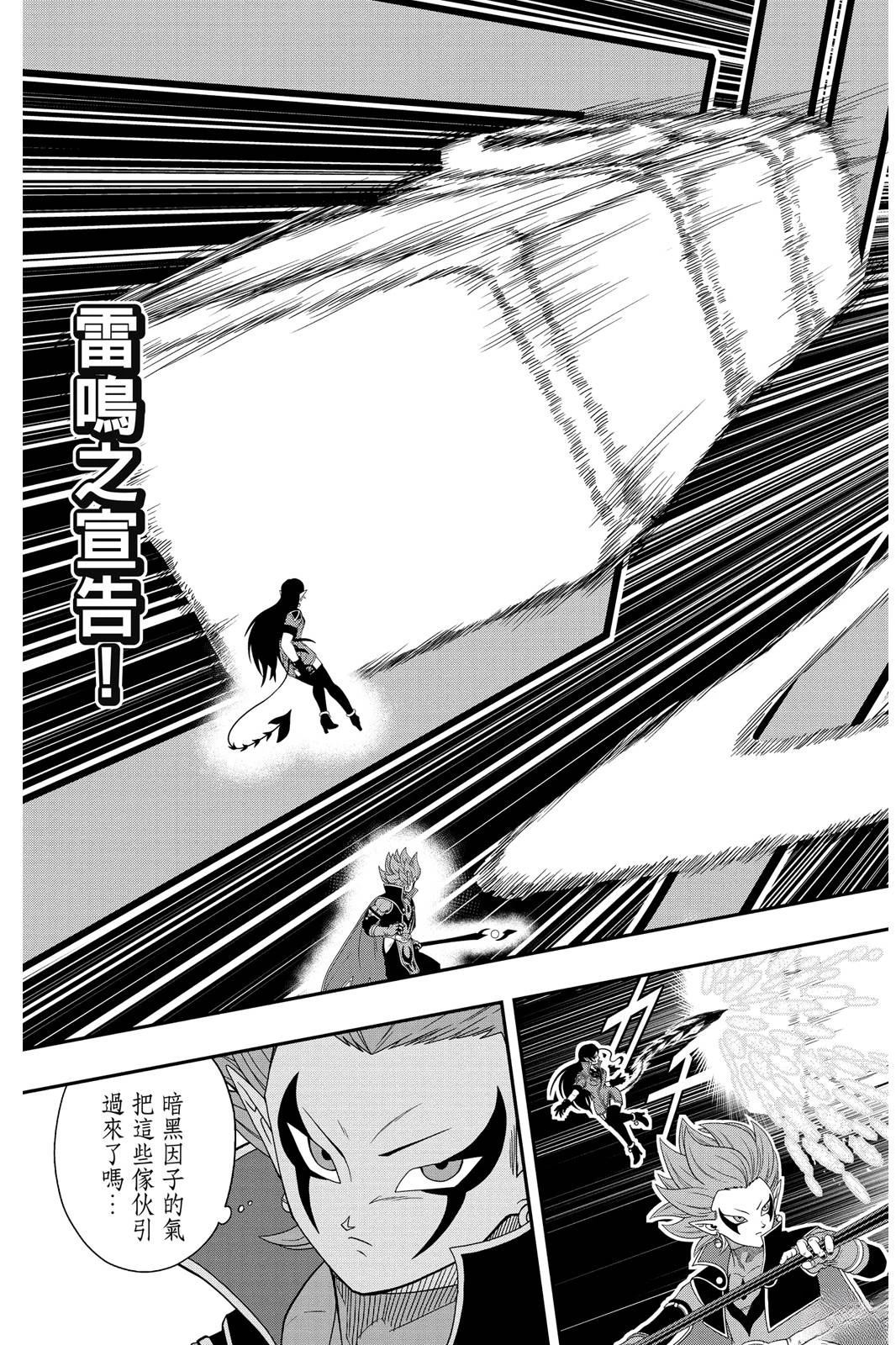 第2卷75