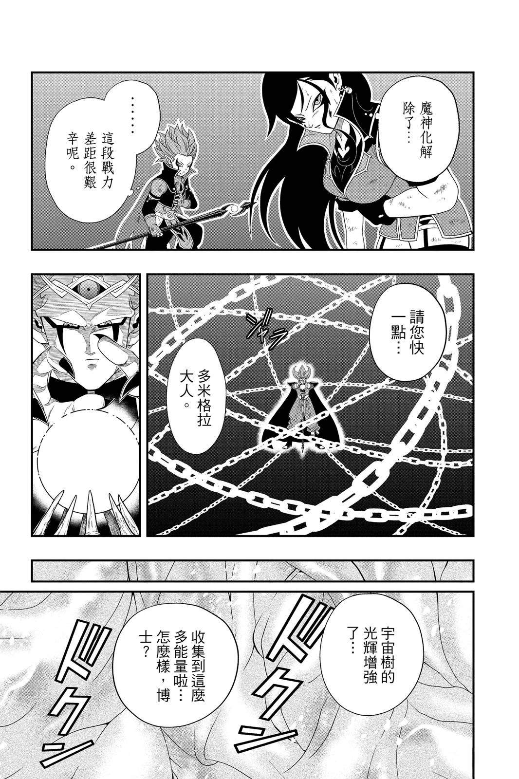 第2卷79