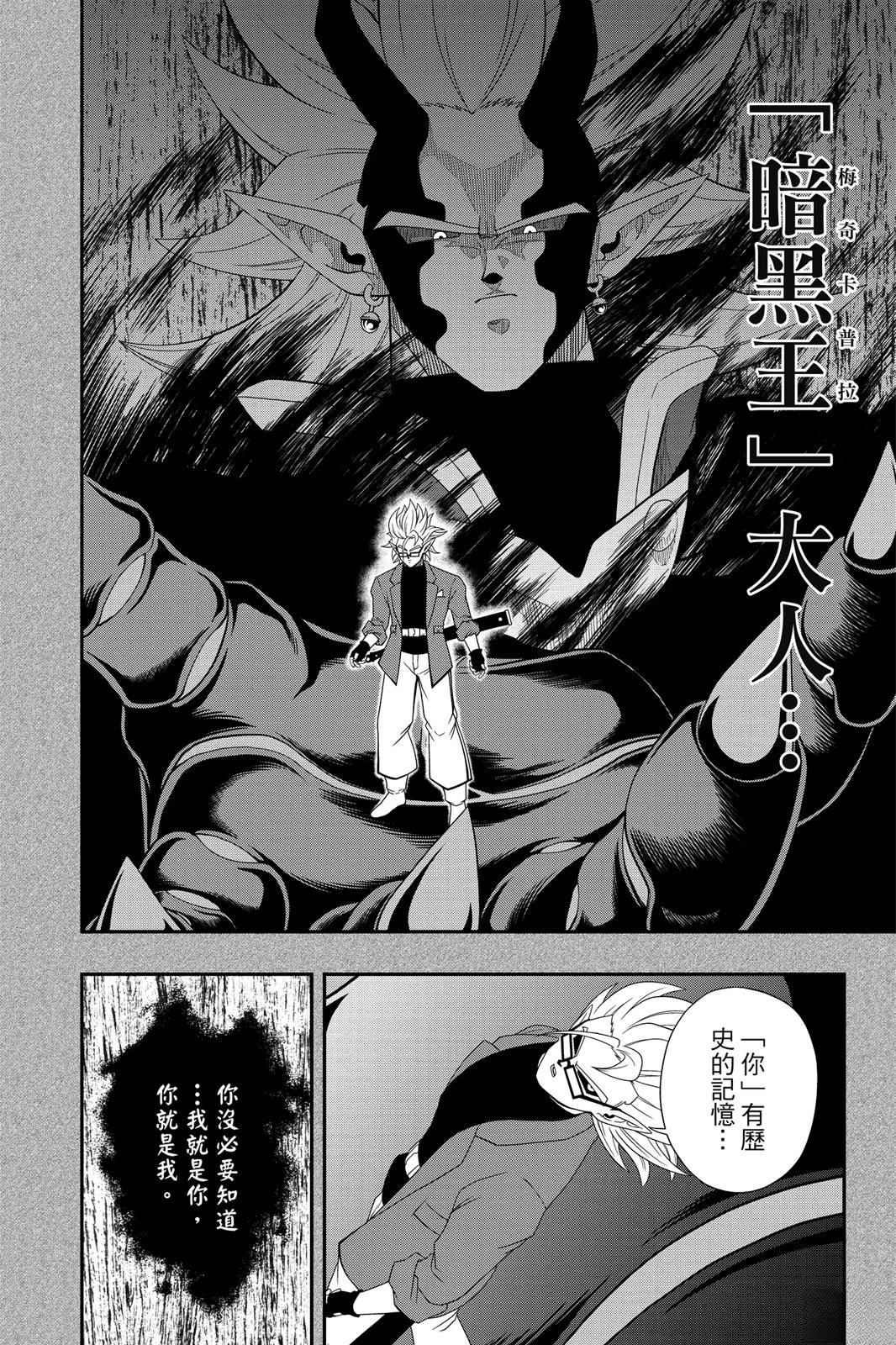 第2卷8