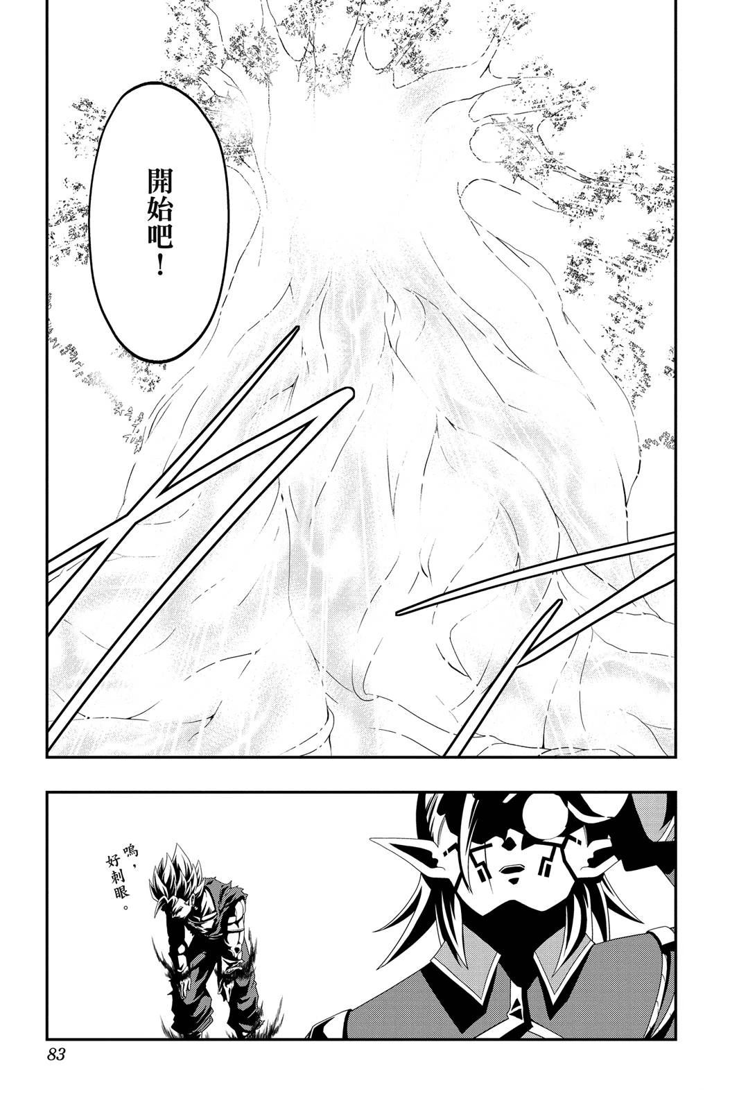第2卷81