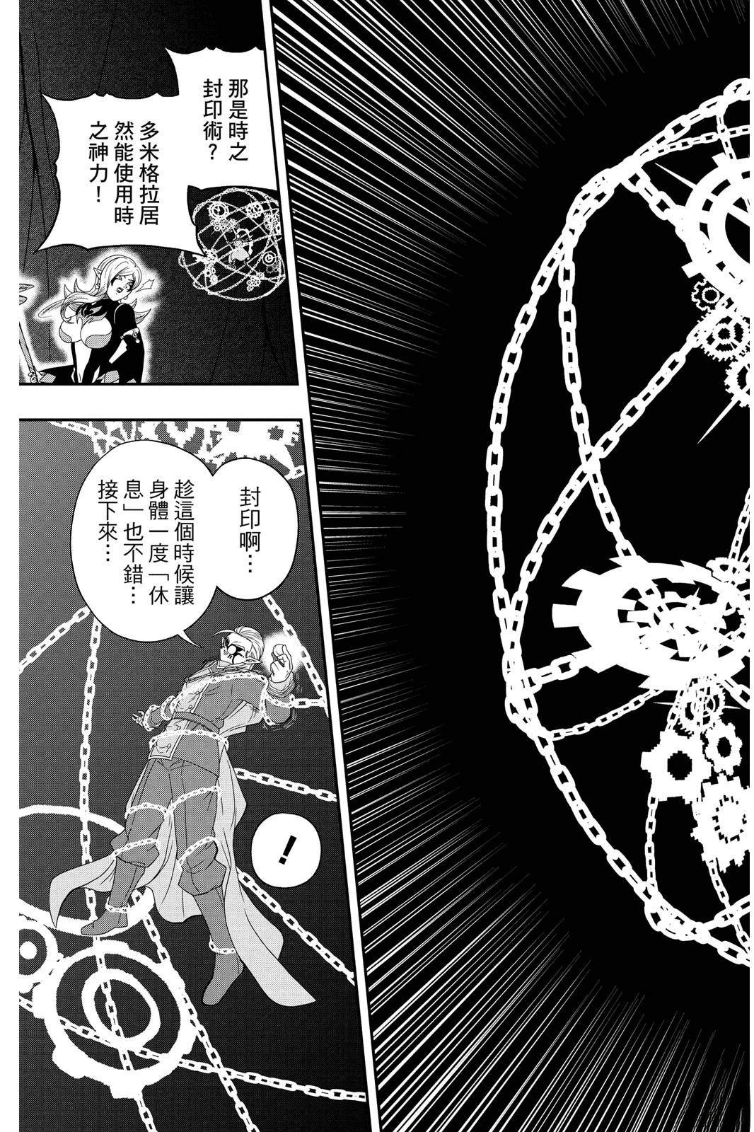 第2卷89
