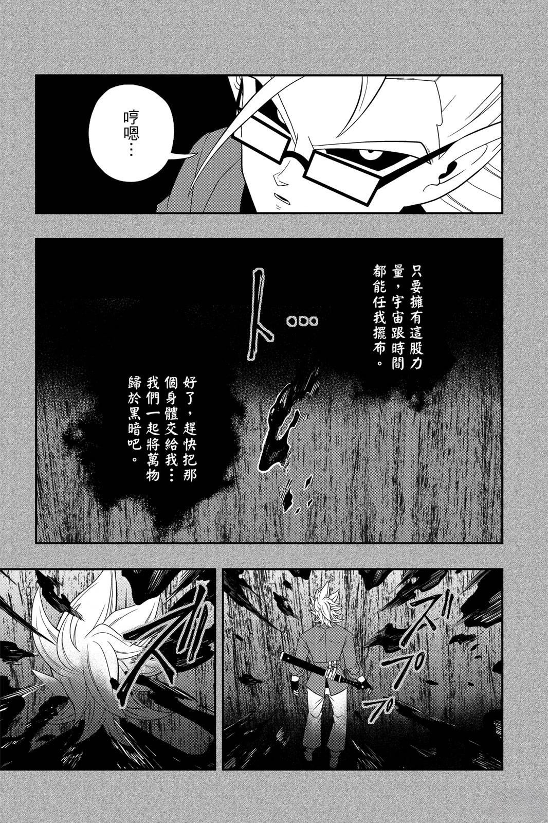 第2卷9
