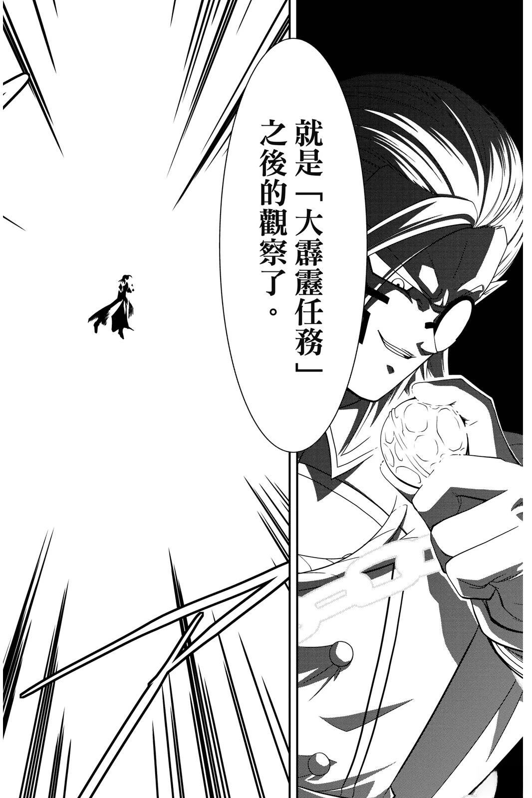 第2卷90