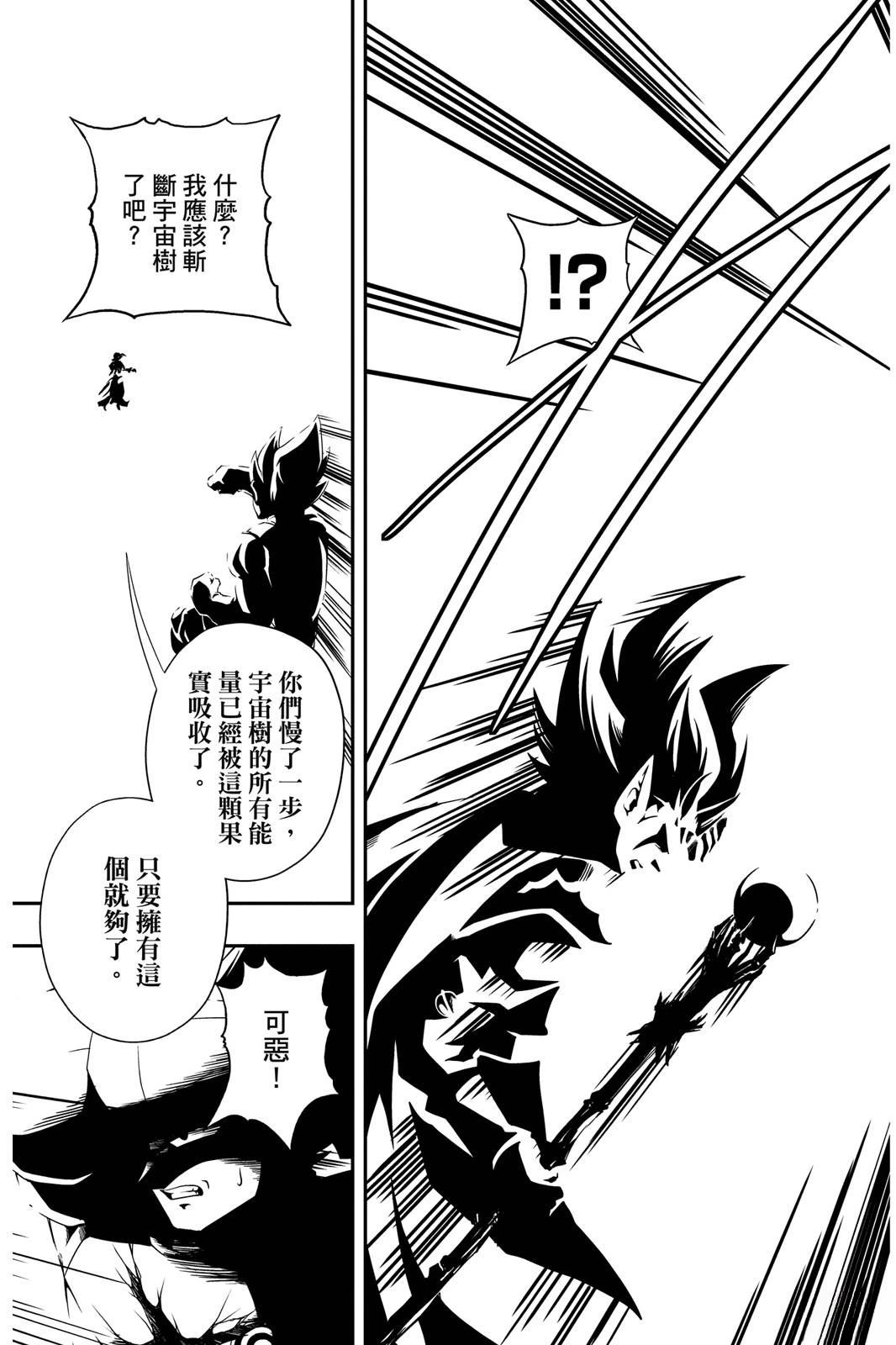 第2卷91