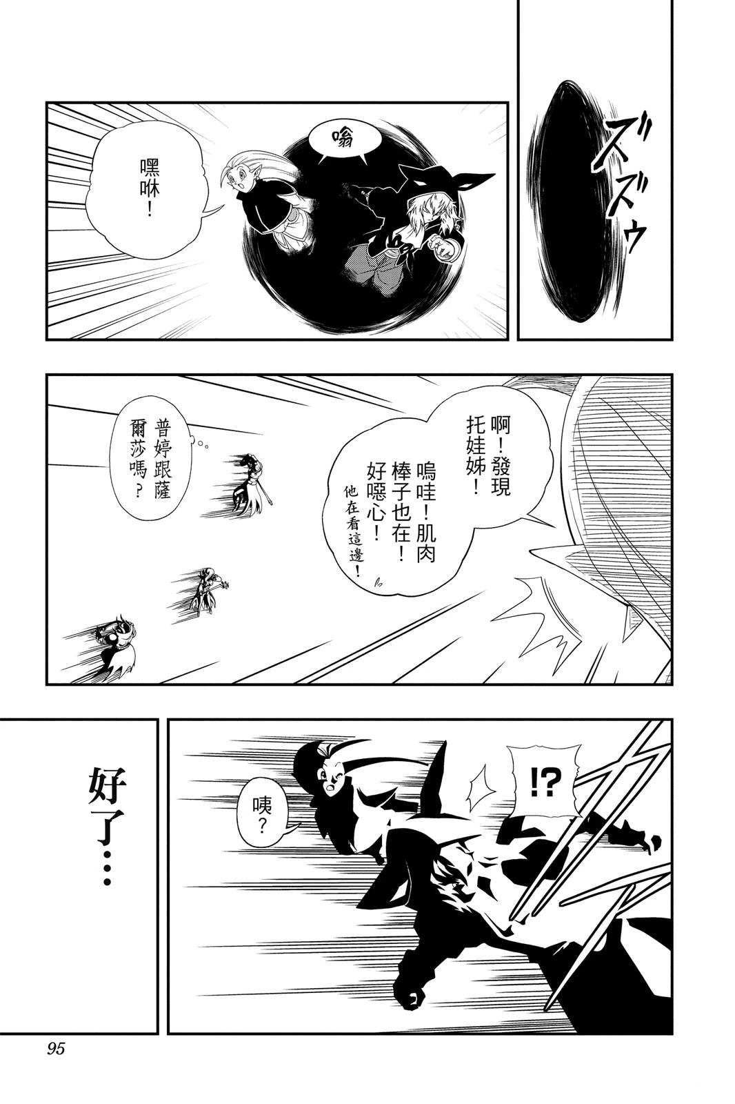 第2卷93