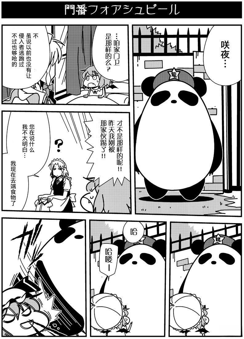 短篇15
