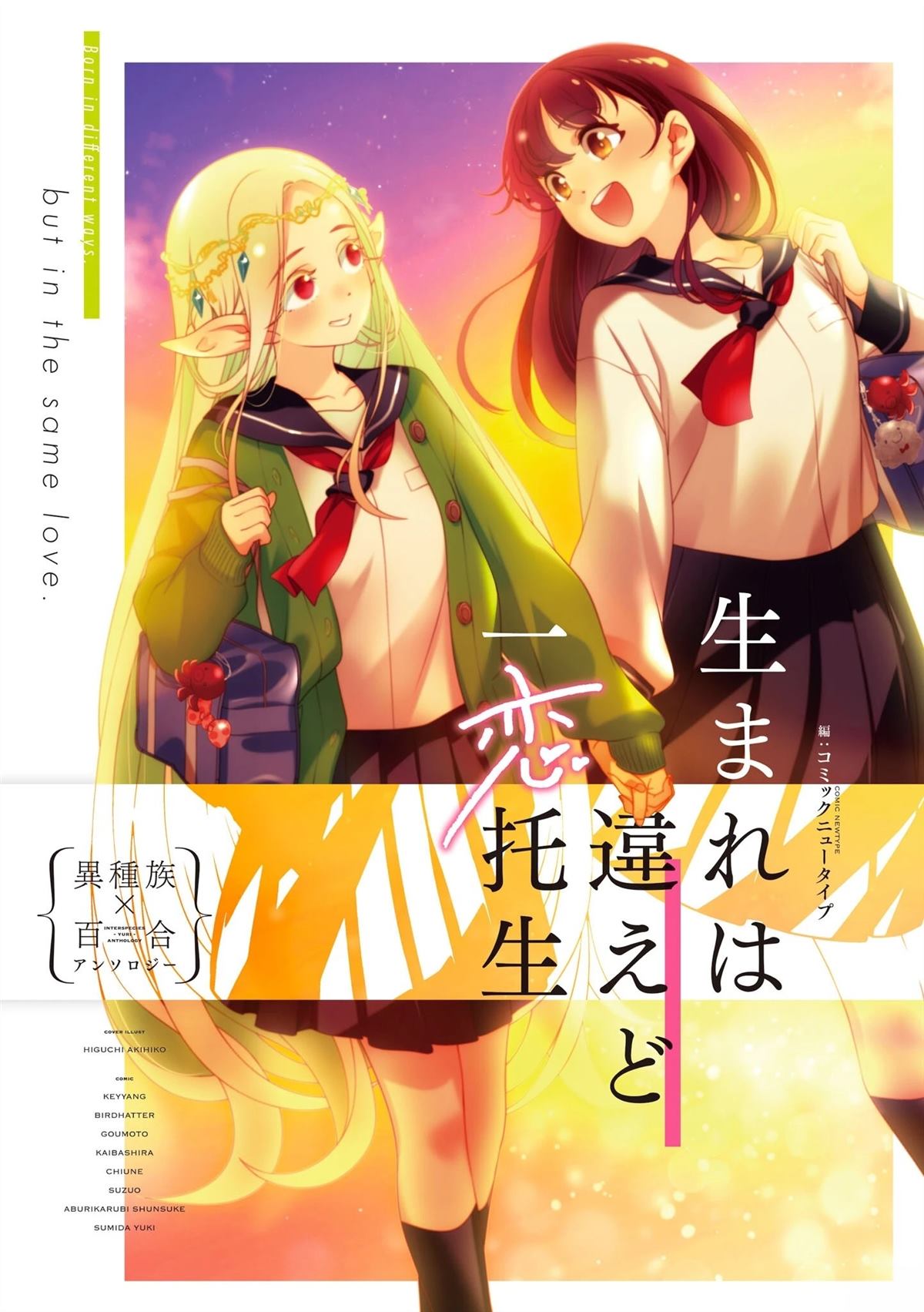 第1话0