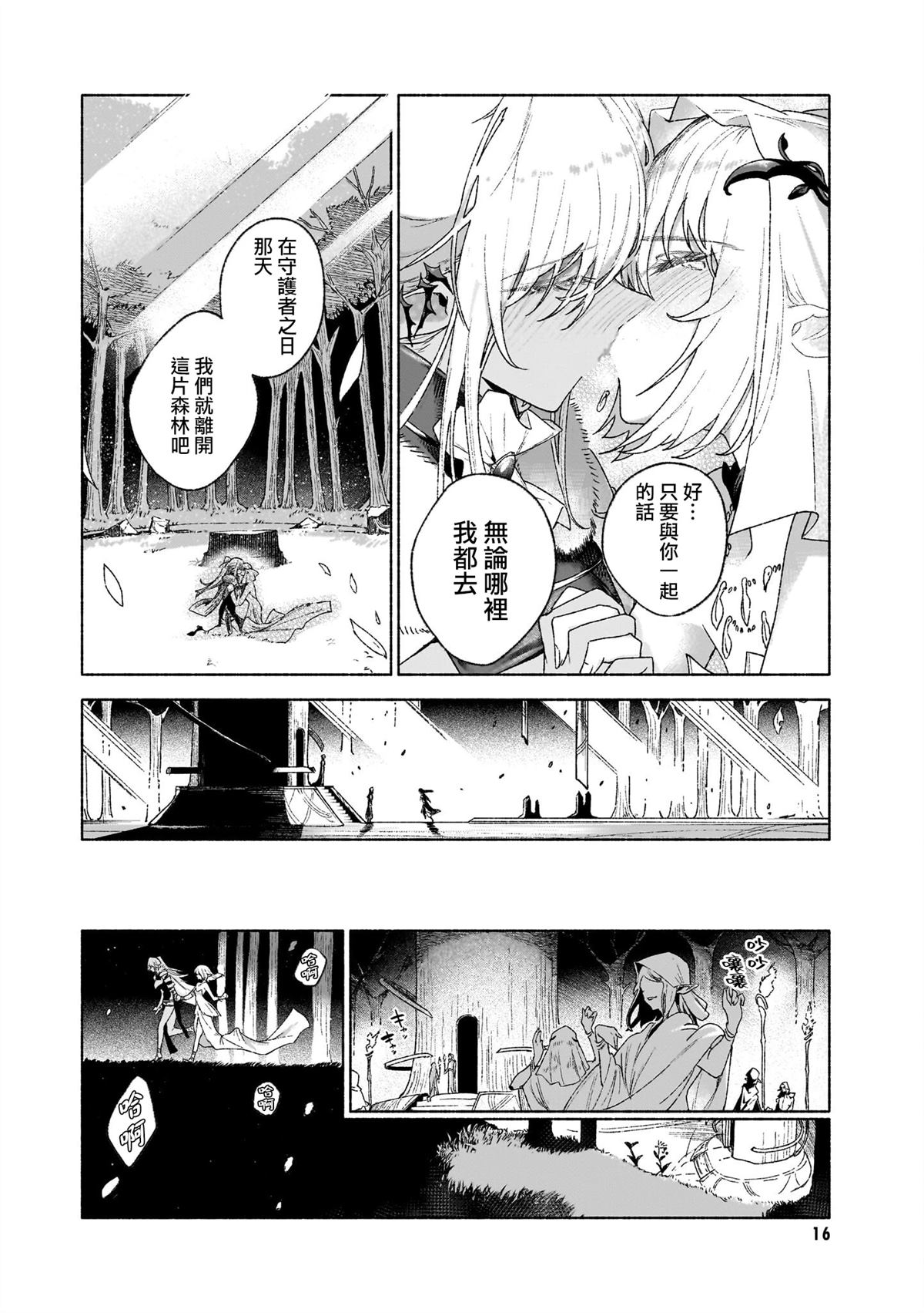 第1话17