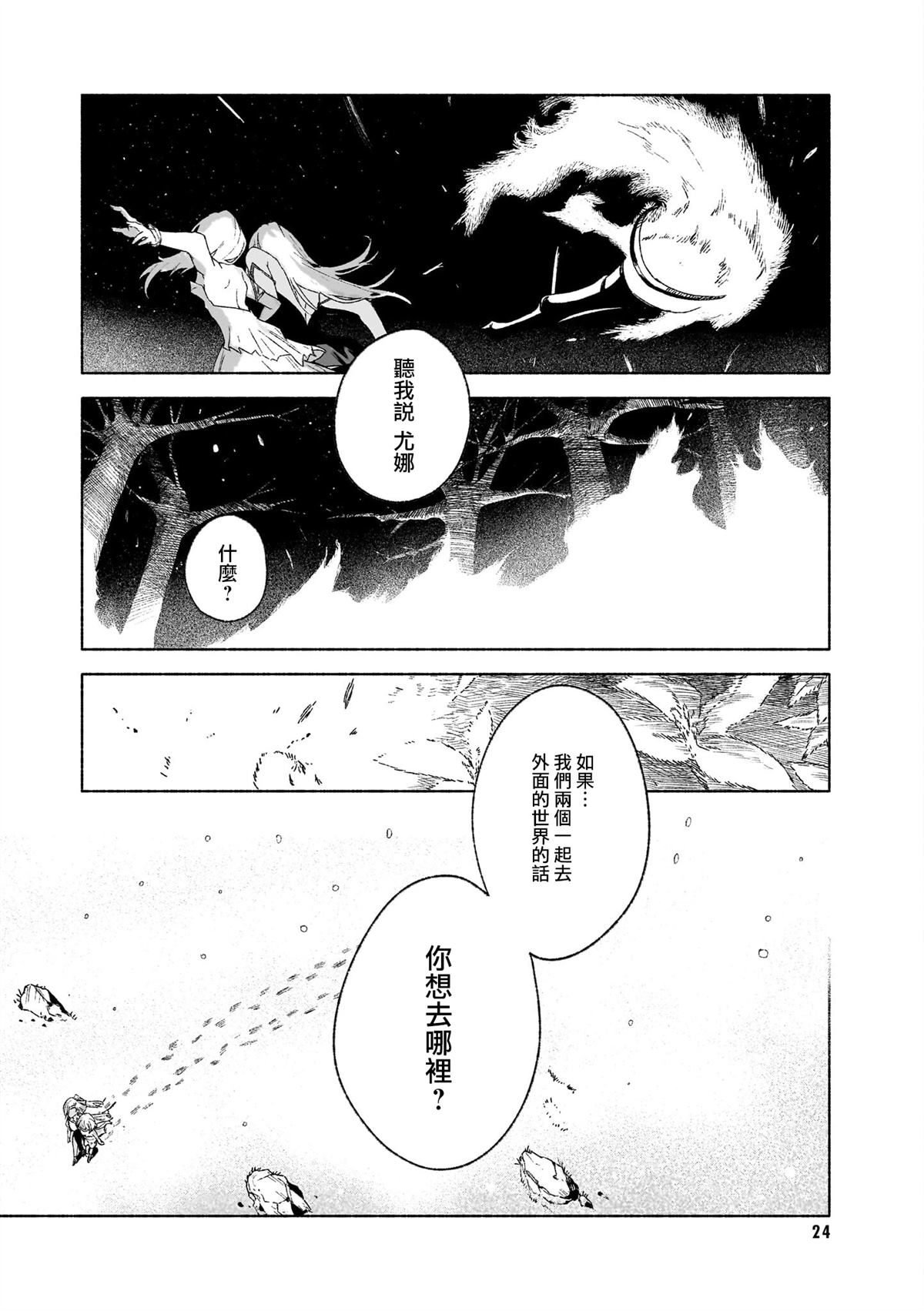 第1话25