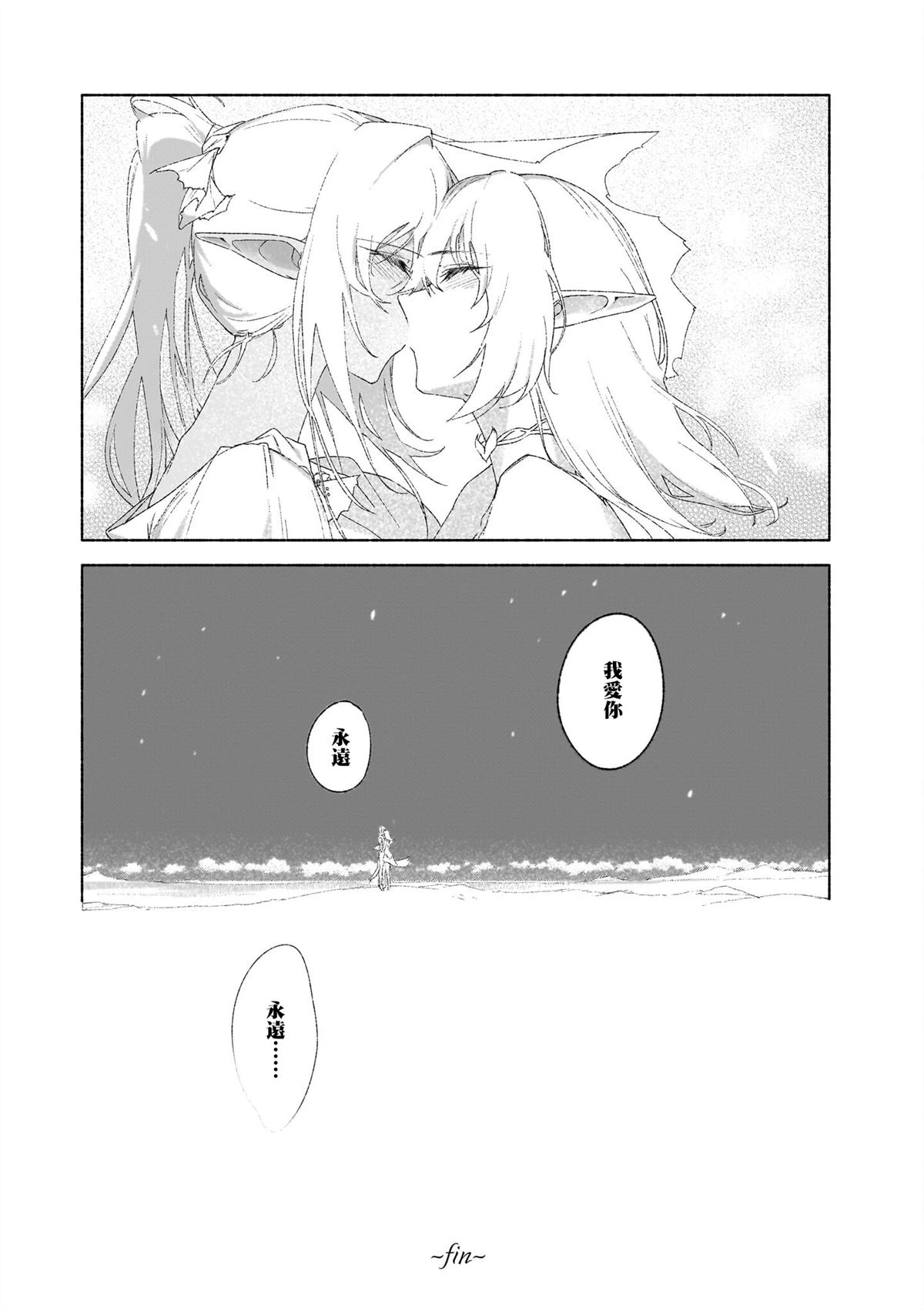 第1话27
