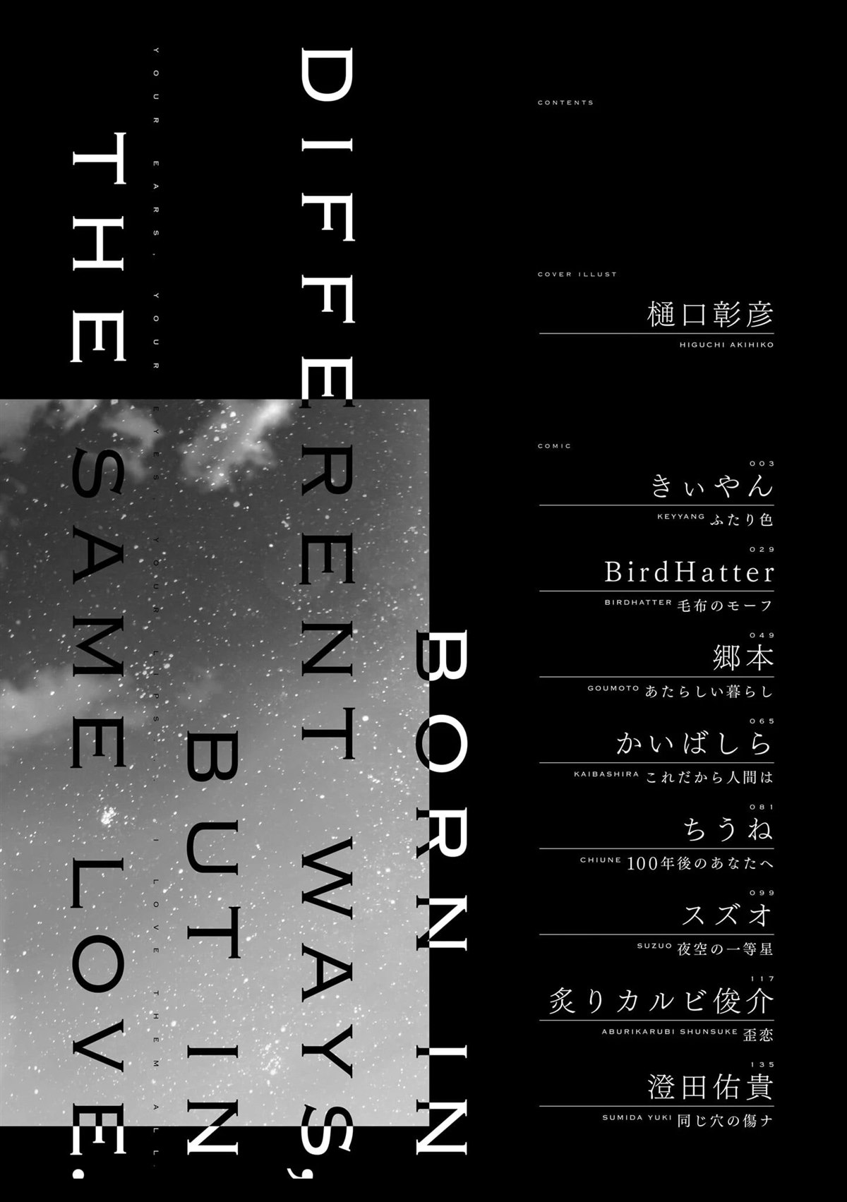 第1话3