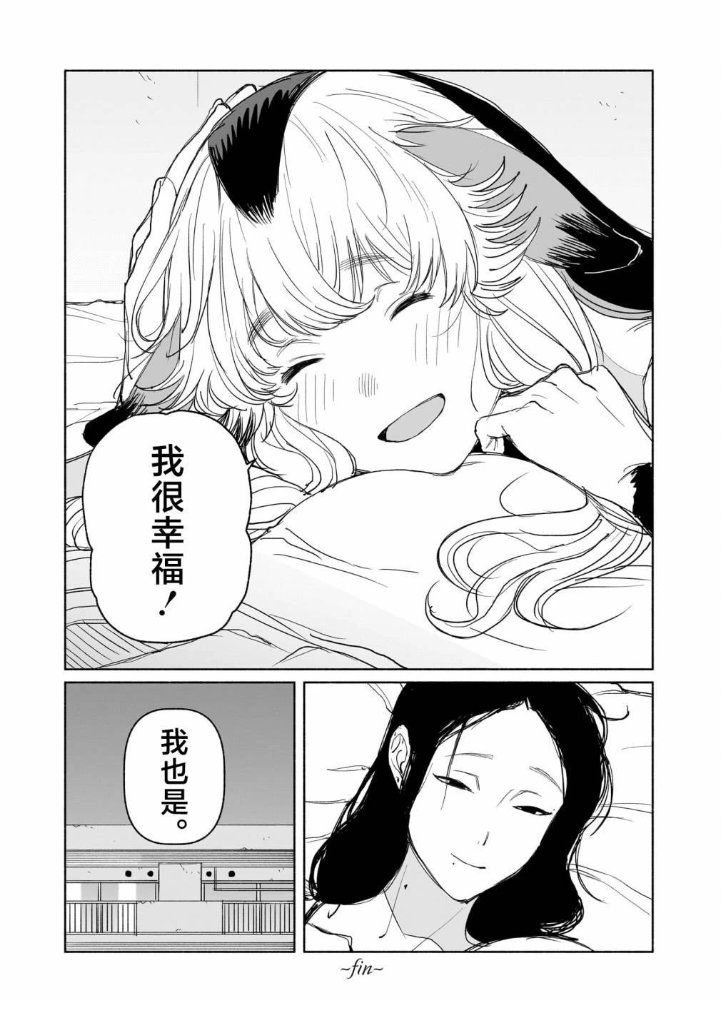 第2话18